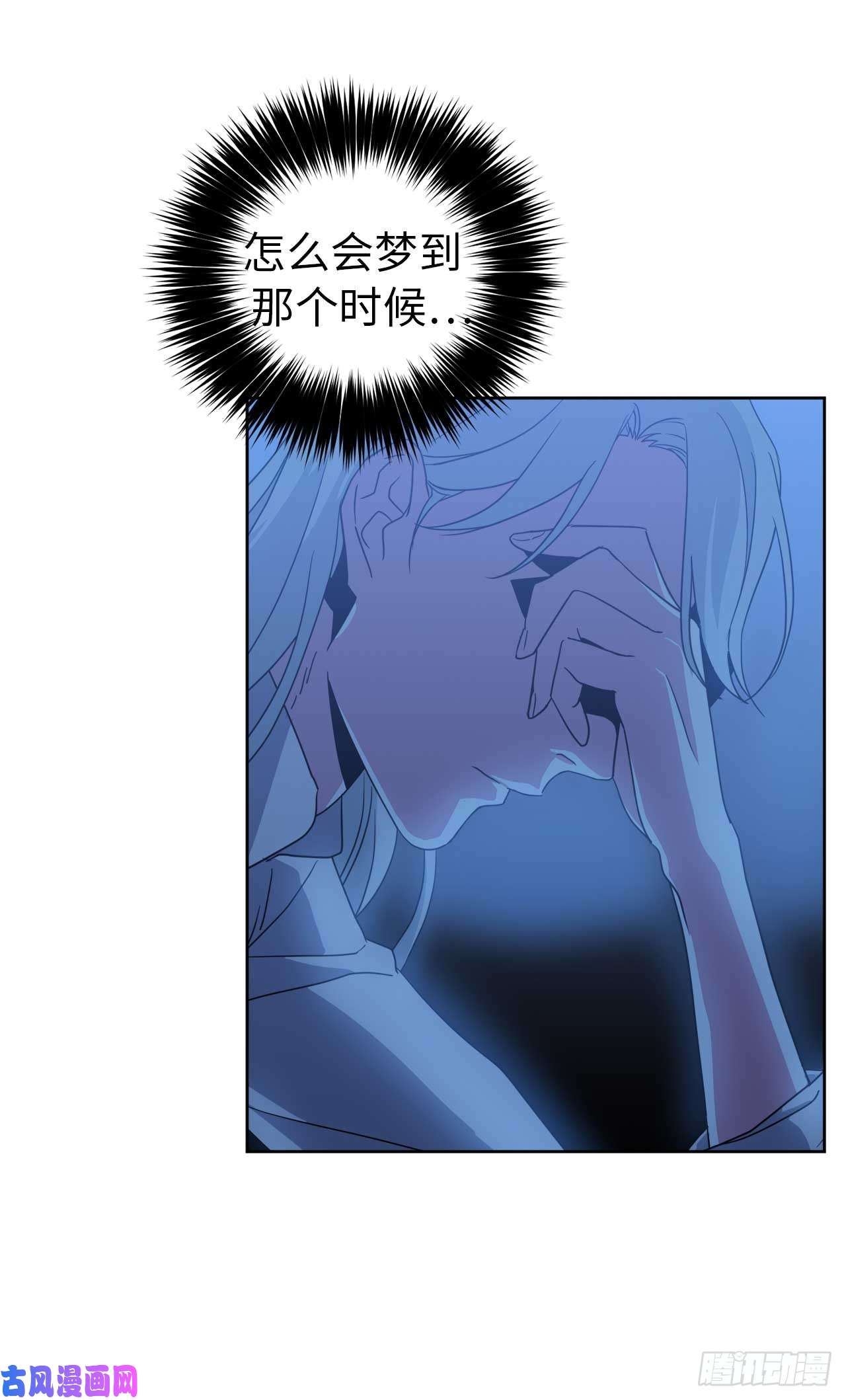 琪拉的美男图鉴29.美之女神