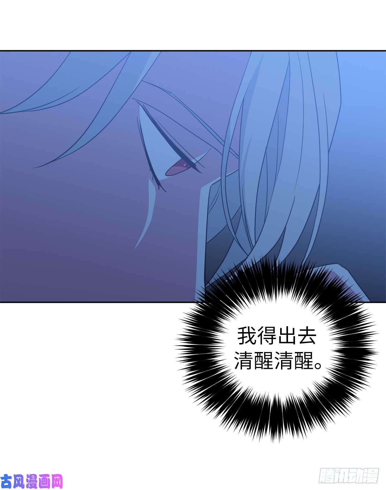 琪拉的美男图鉴29.美之女神