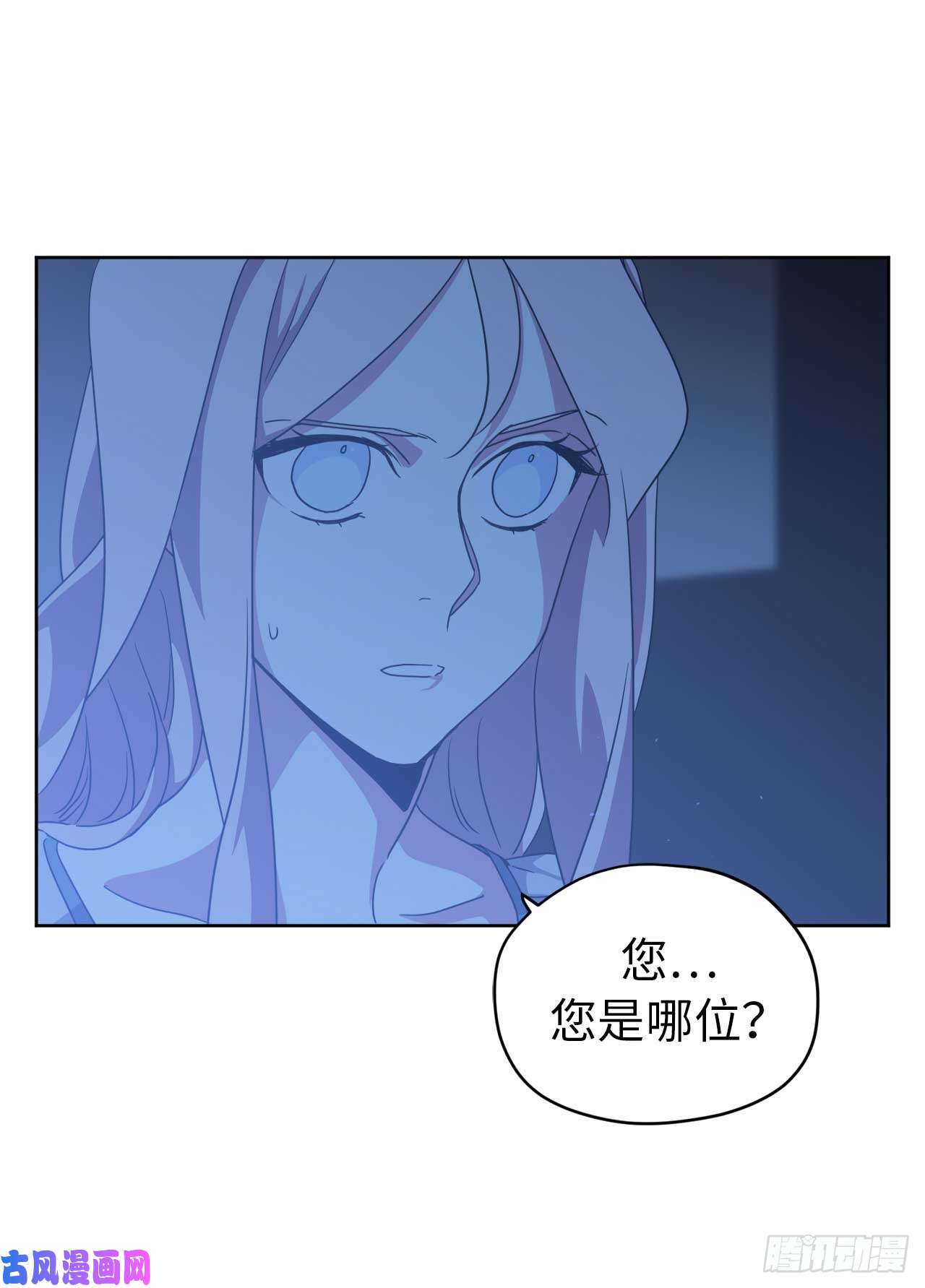 琪拉的美男图鉴29.美之女神