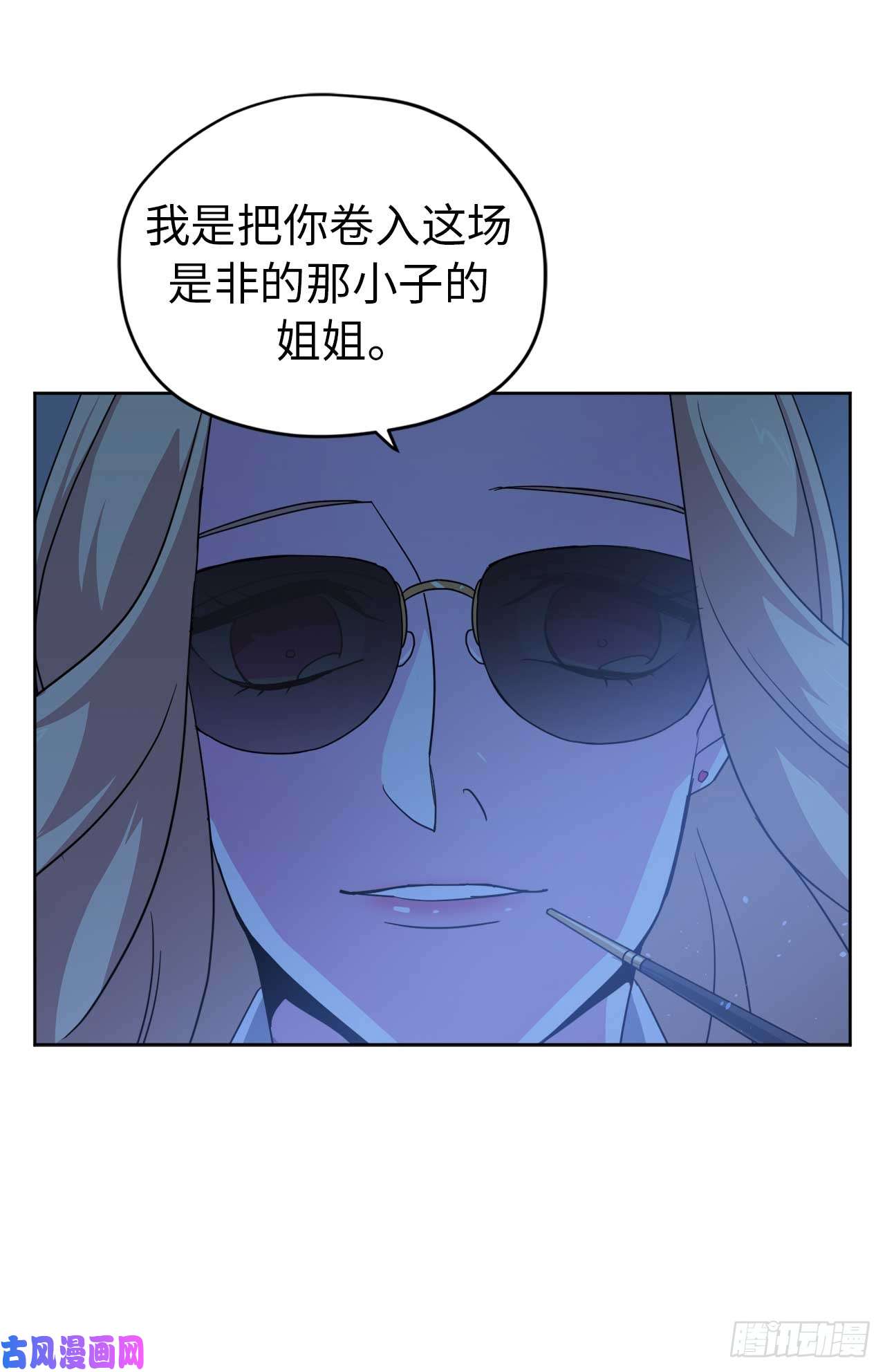 琪拉的美男图鉴29.美之女神