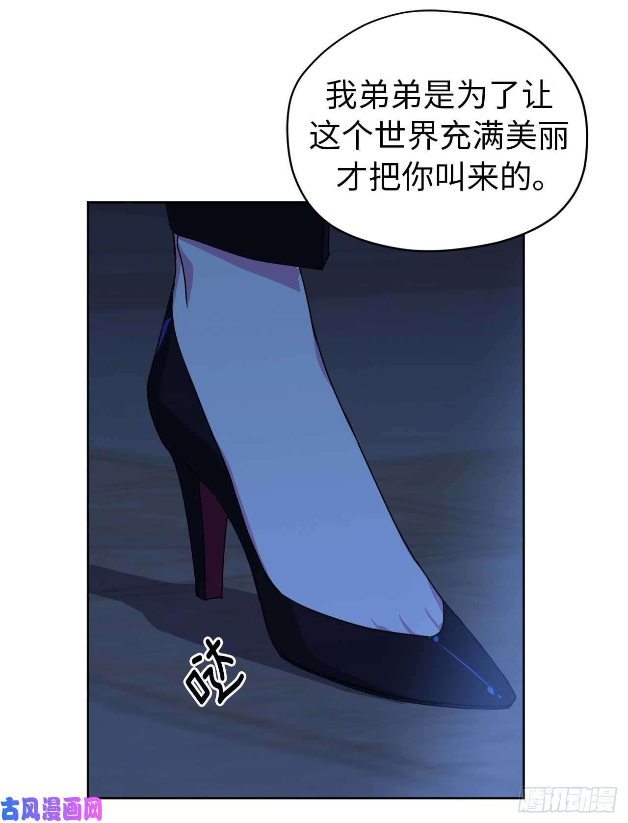 琪拉的美男图鉴29.美之女神