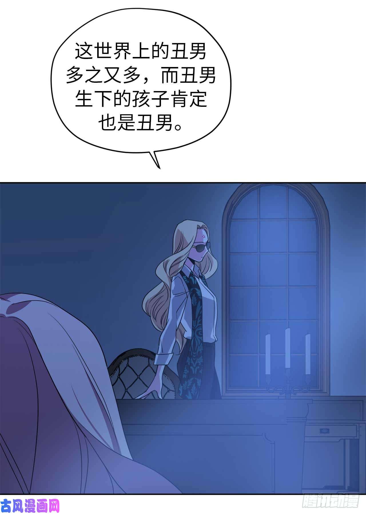 琪拉的美男图鉴29.美之女神