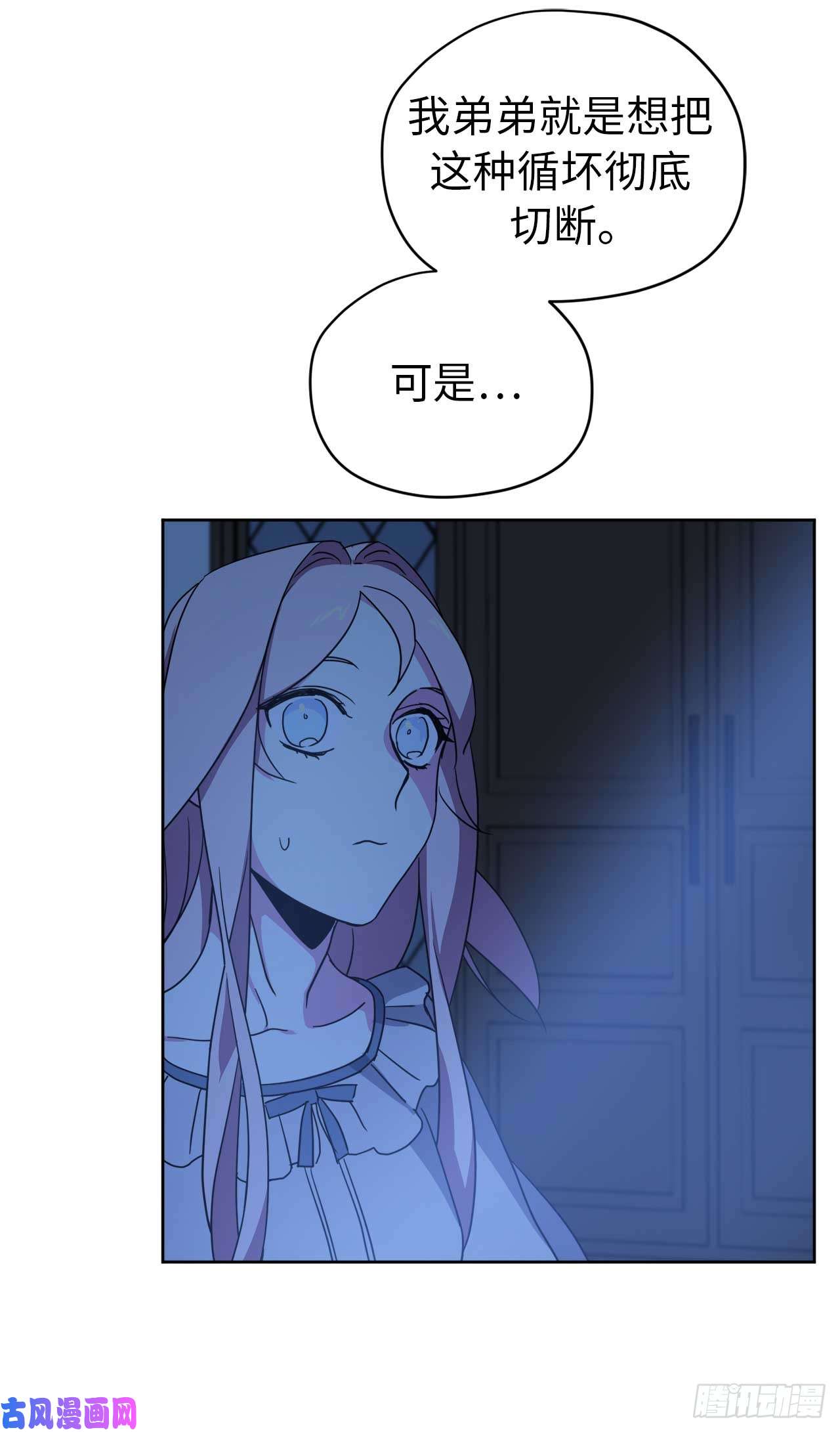 琪拉的美男图鉴29.美之女神