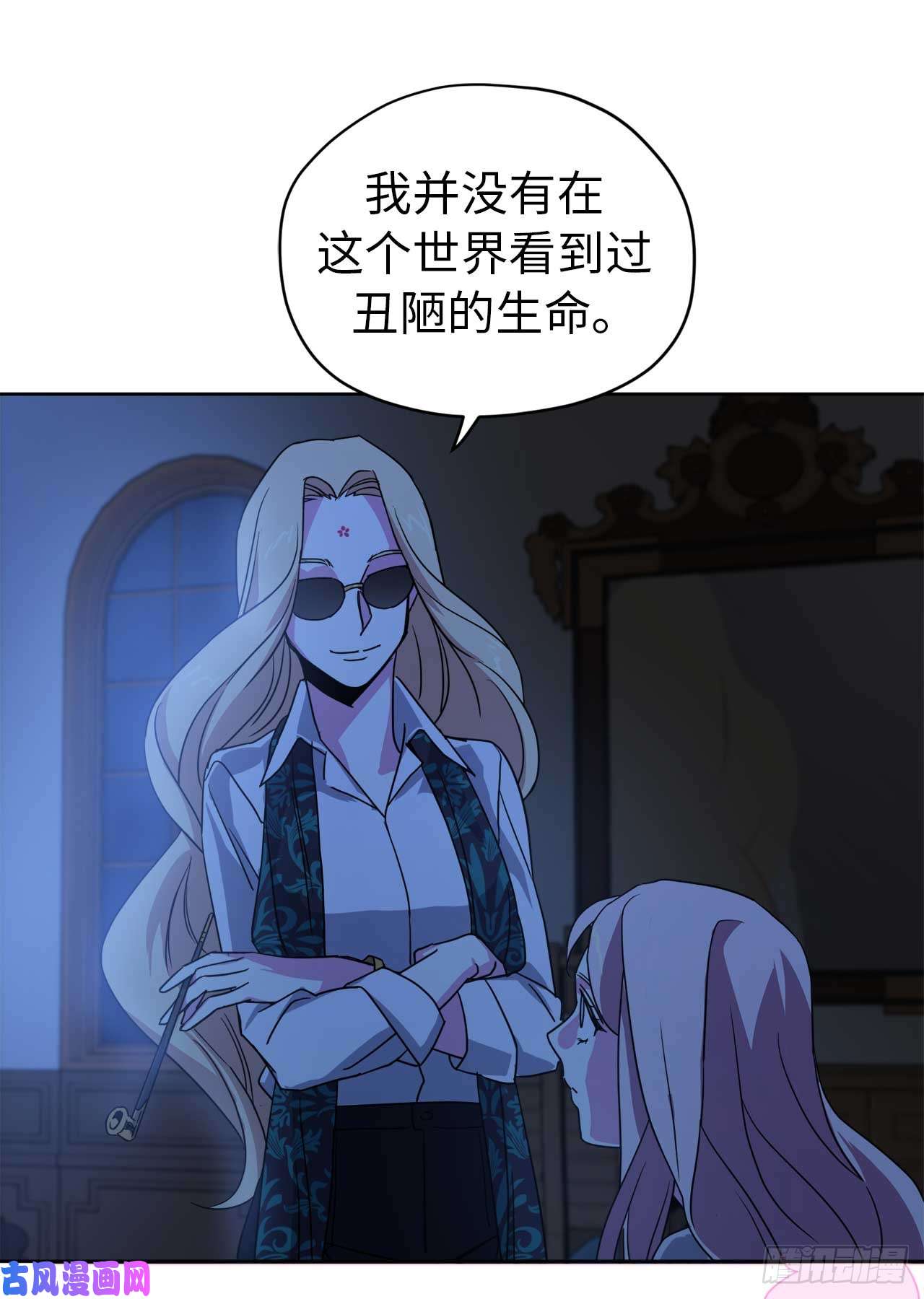 琪拉的美男图鉴29.美之女神