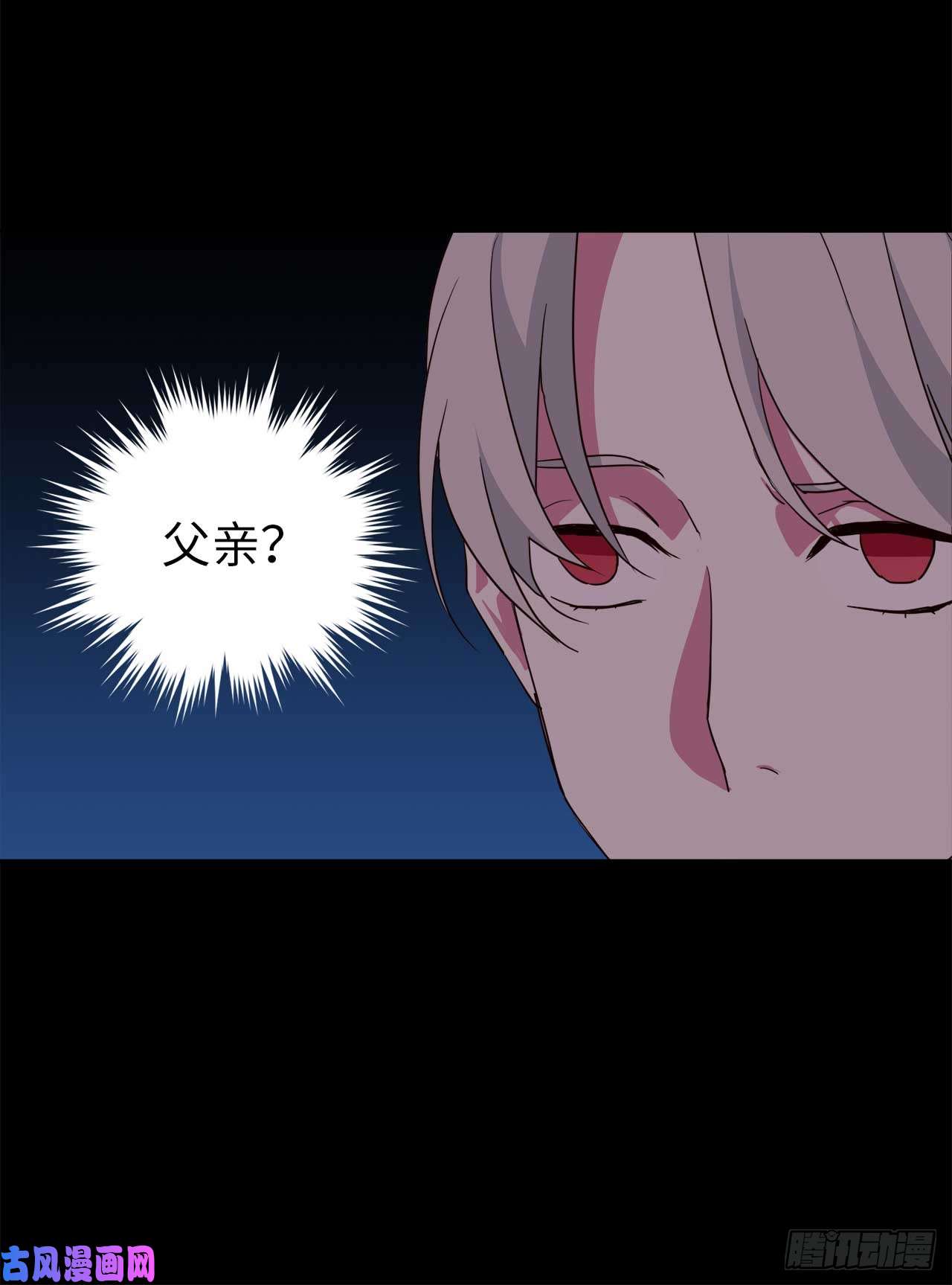 琪拉的美男图鉴29.美之女神