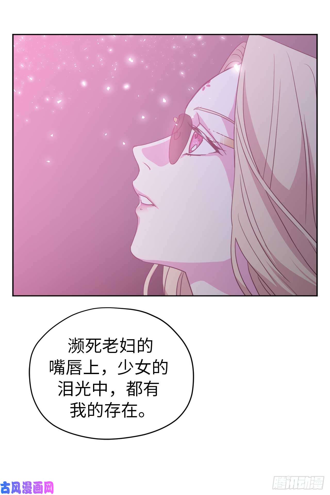 琪拉的美男图鉴29.美之女神