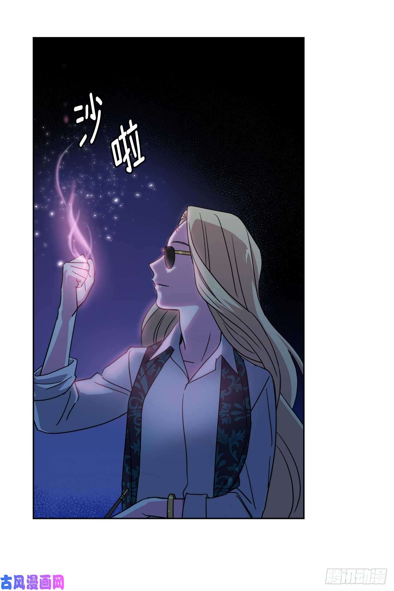 琪拉的美男图鉴29.美之女神