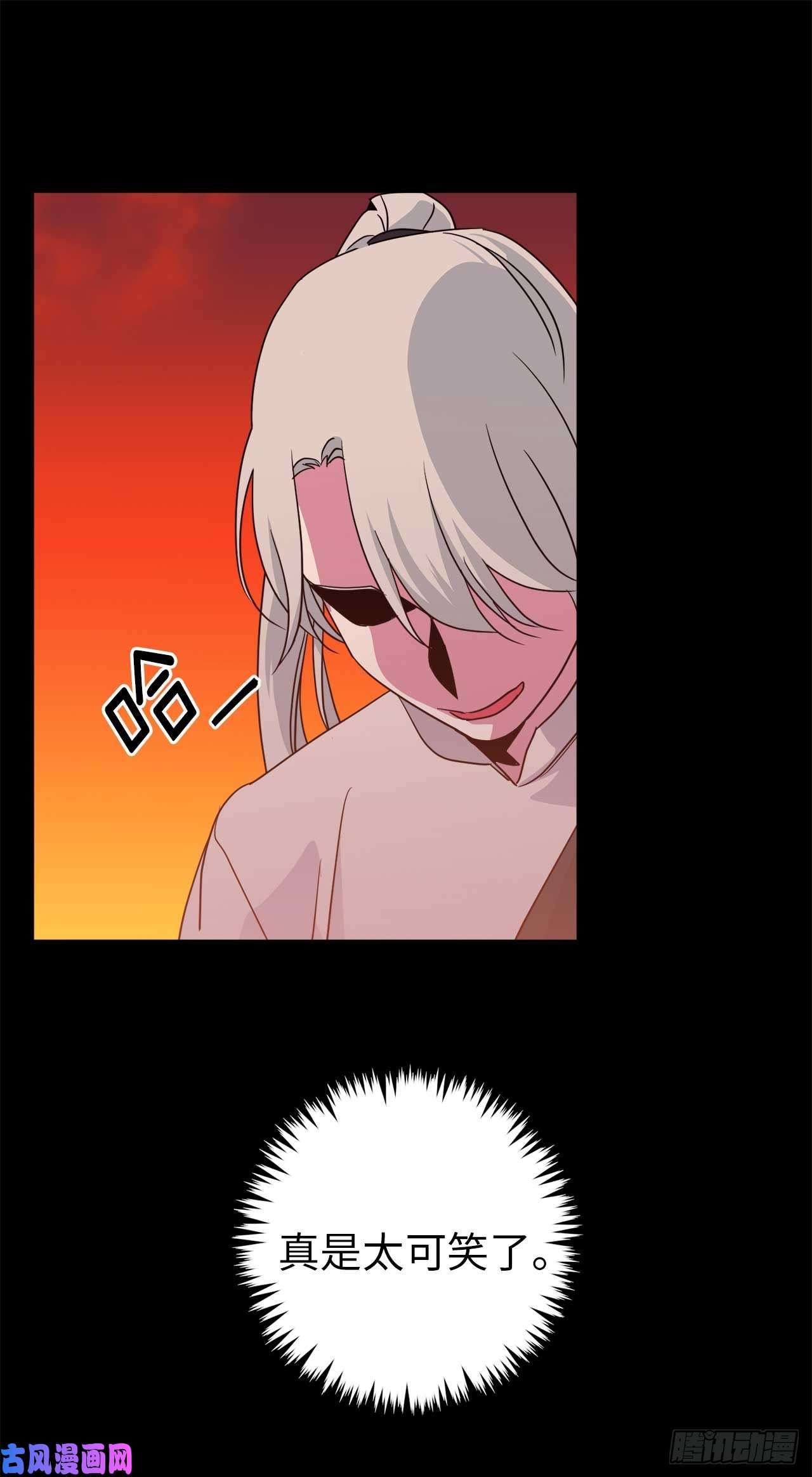 琪拉的美男图鉴29.美之女神