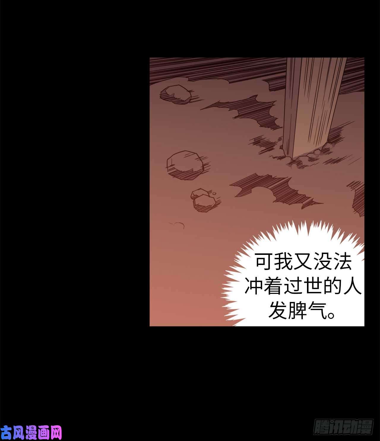 琪拉的美男图鉴29.美之女神