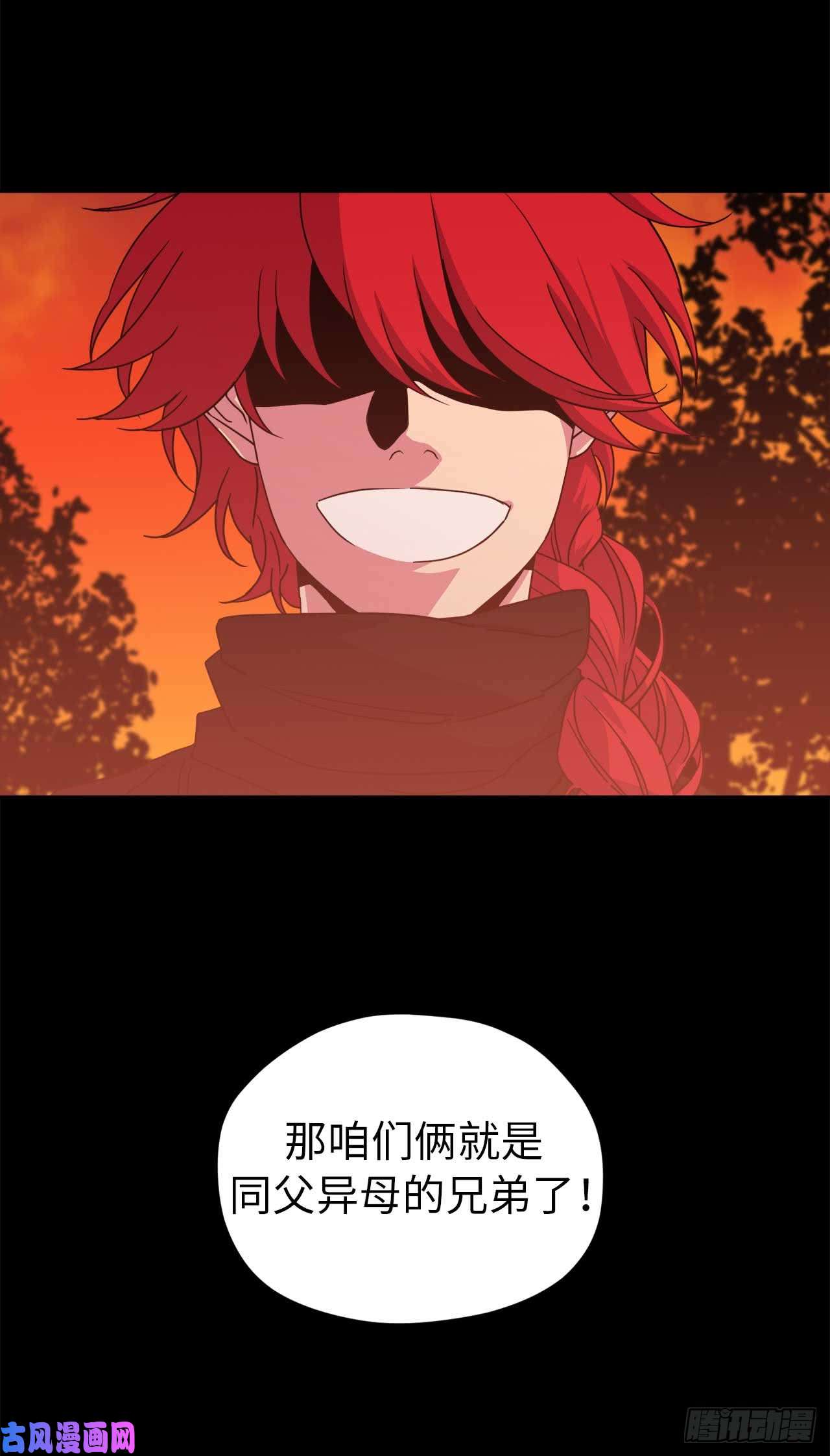 琪拉的美男图鉴29.美之女神