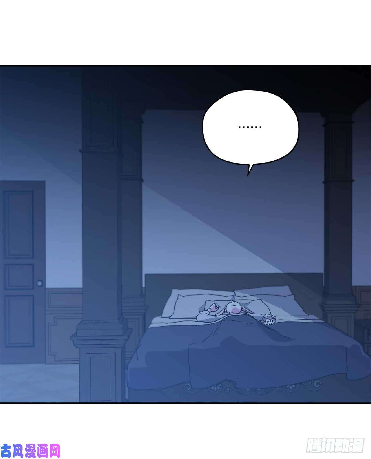 琪拉的美男图鉴30.桃花煞