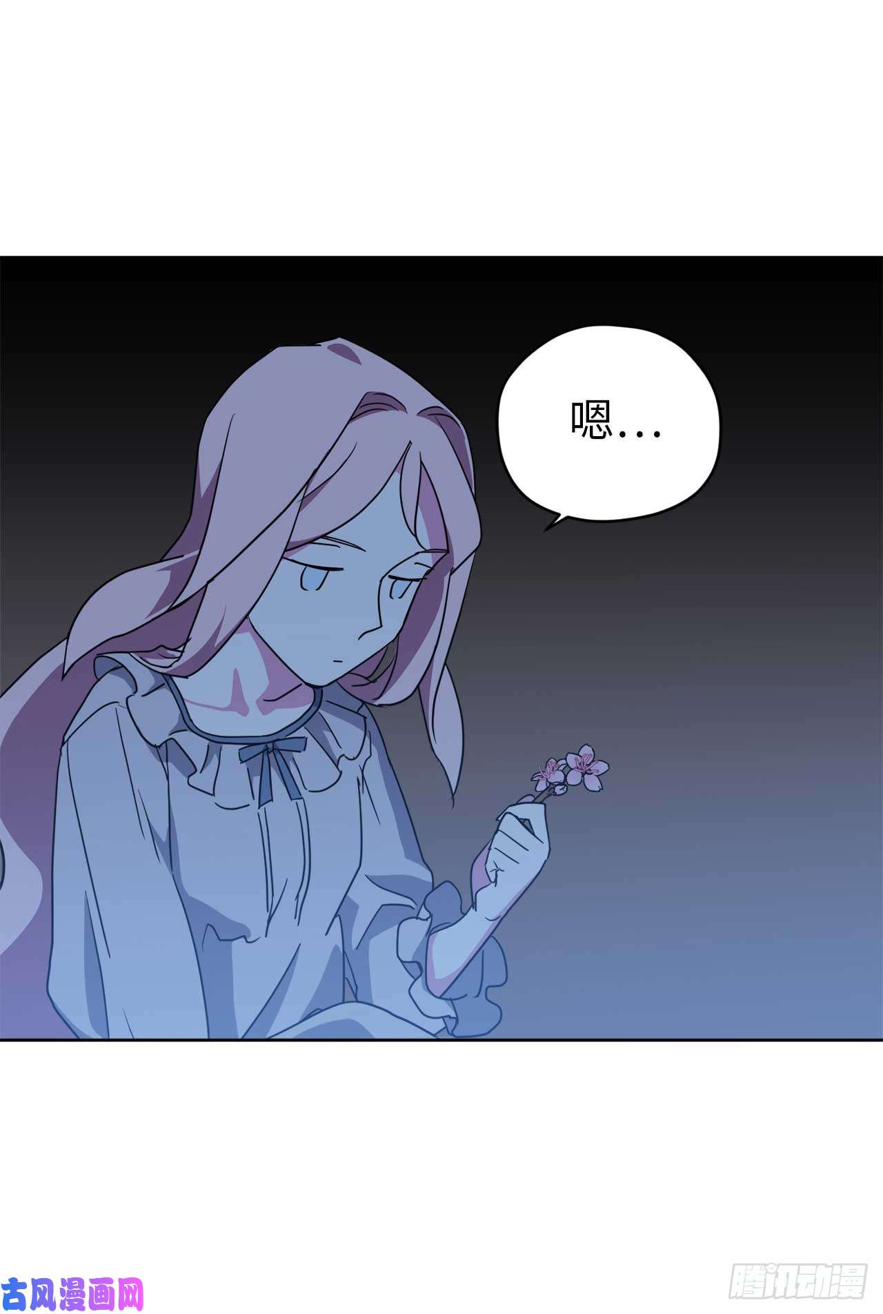 琪拉的美男图鉴30.桃花煞