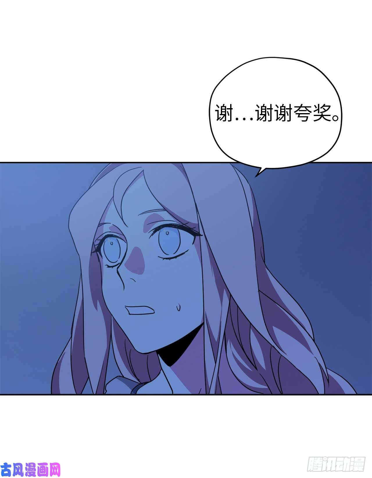 琪拉的美男图鉴30.桃花煞