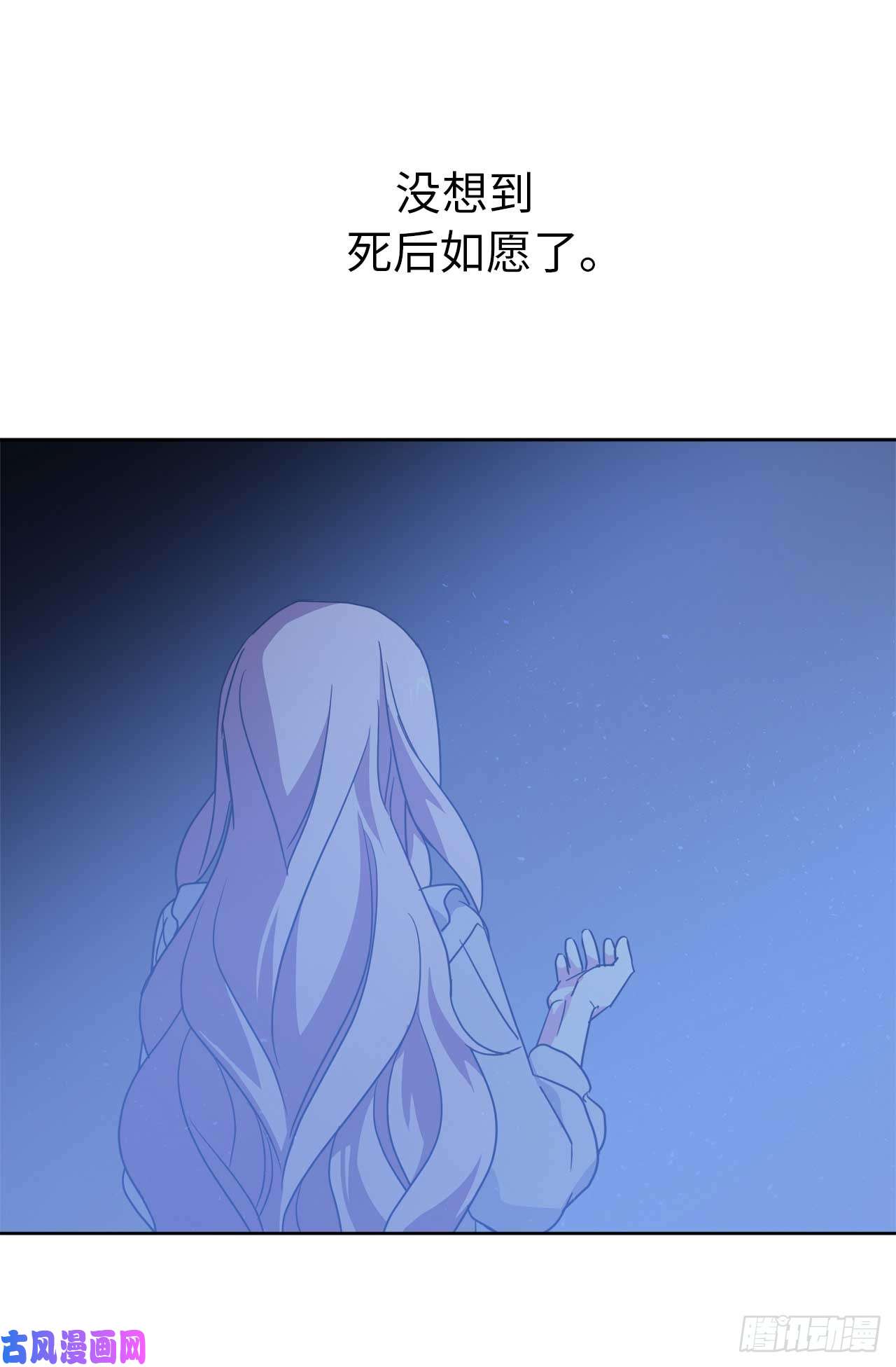 琪拉的美男图鉴30.桃花煞