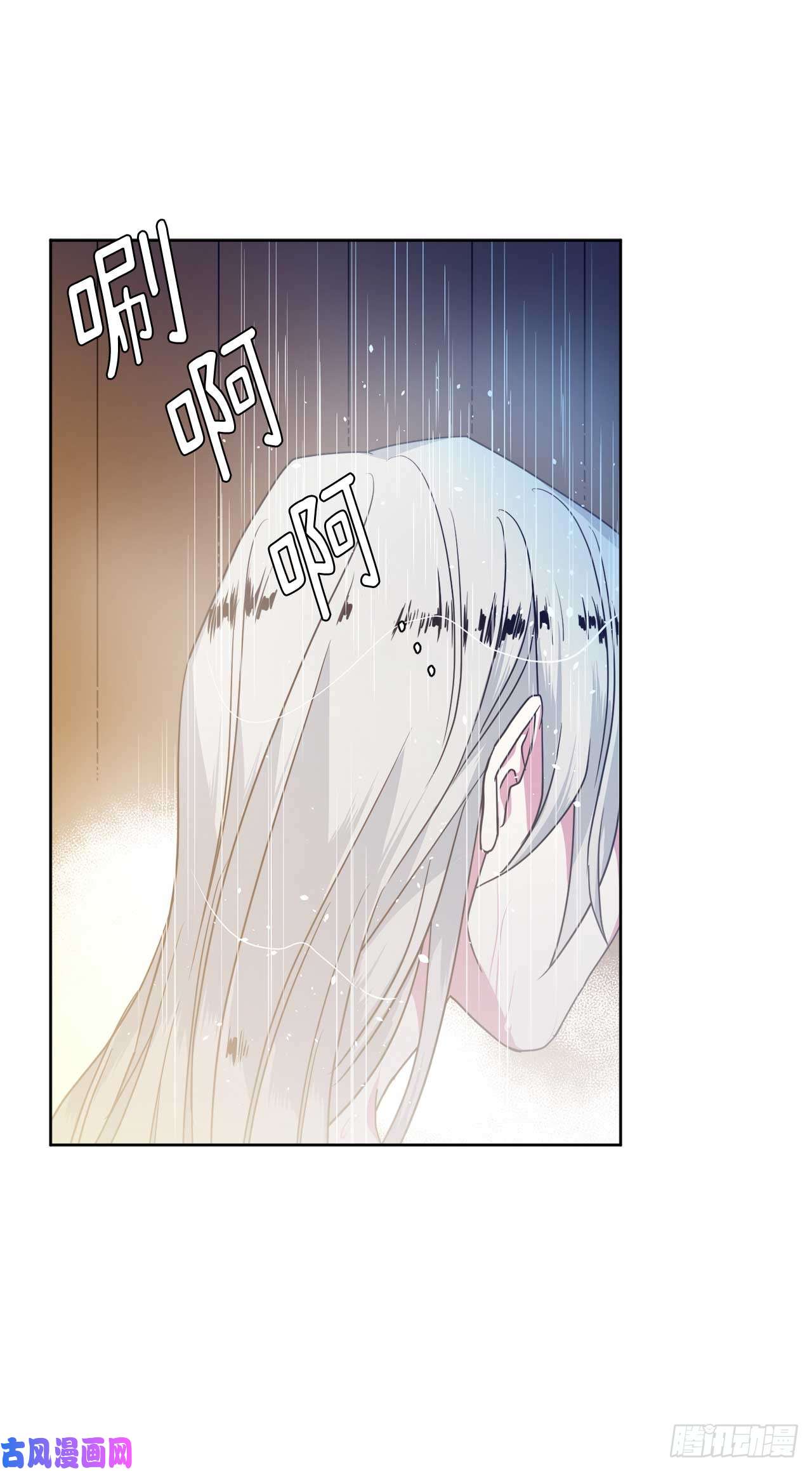 琪拉的美男图鉴30.桃花煞