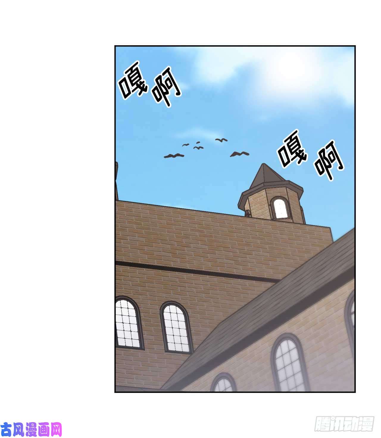 琪拉的美男图鉴33.泰莱斯