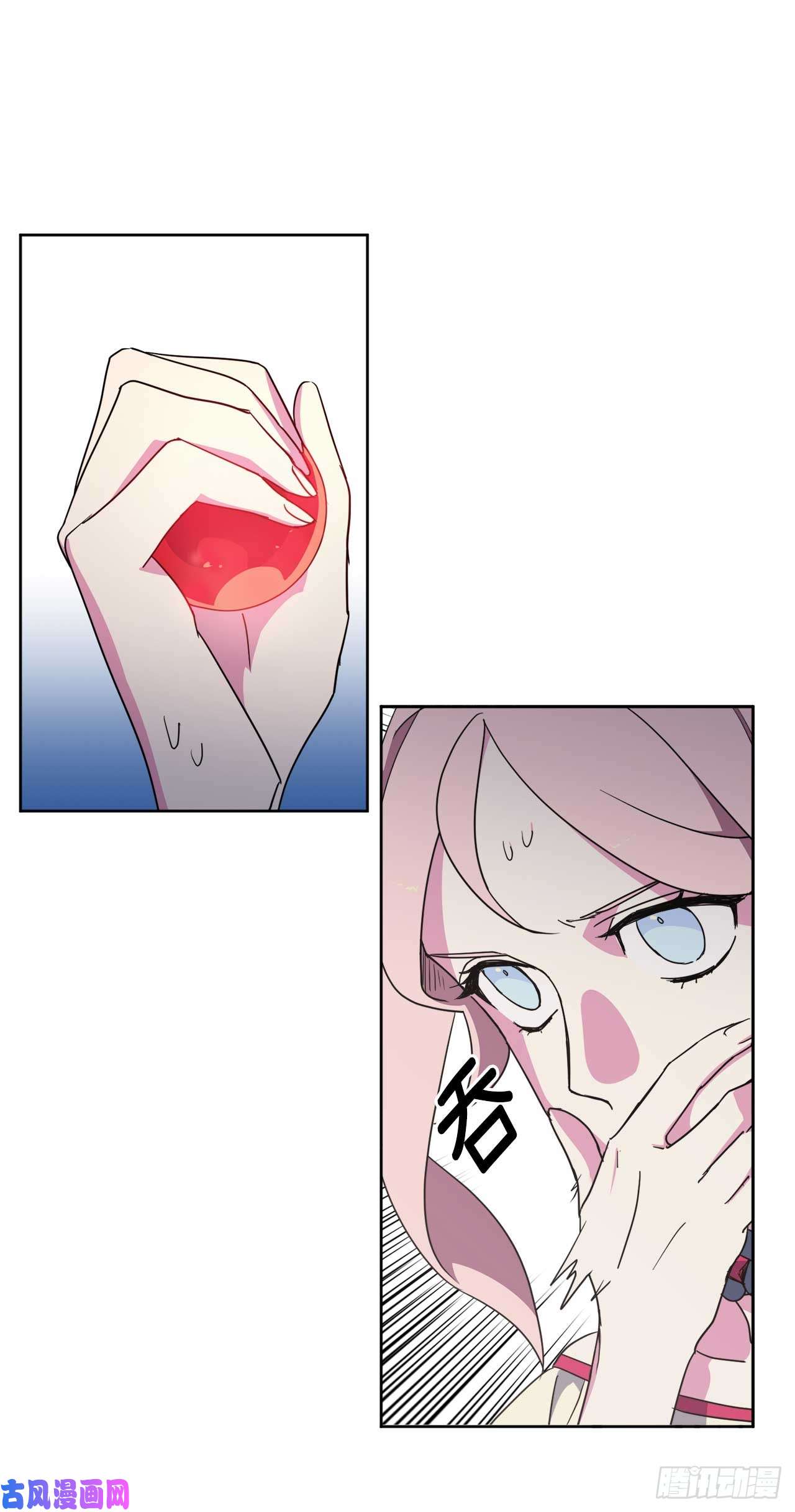 琪拉的美男图鉴33.泰莱斯