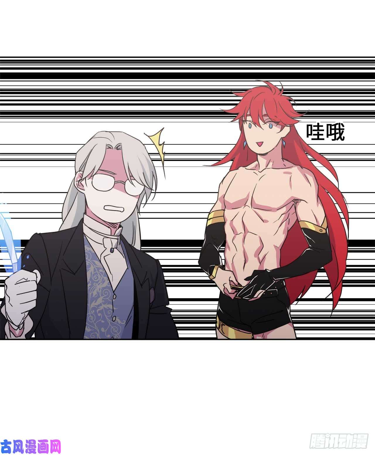 琪拉的美男图鉴33.泰莱斯