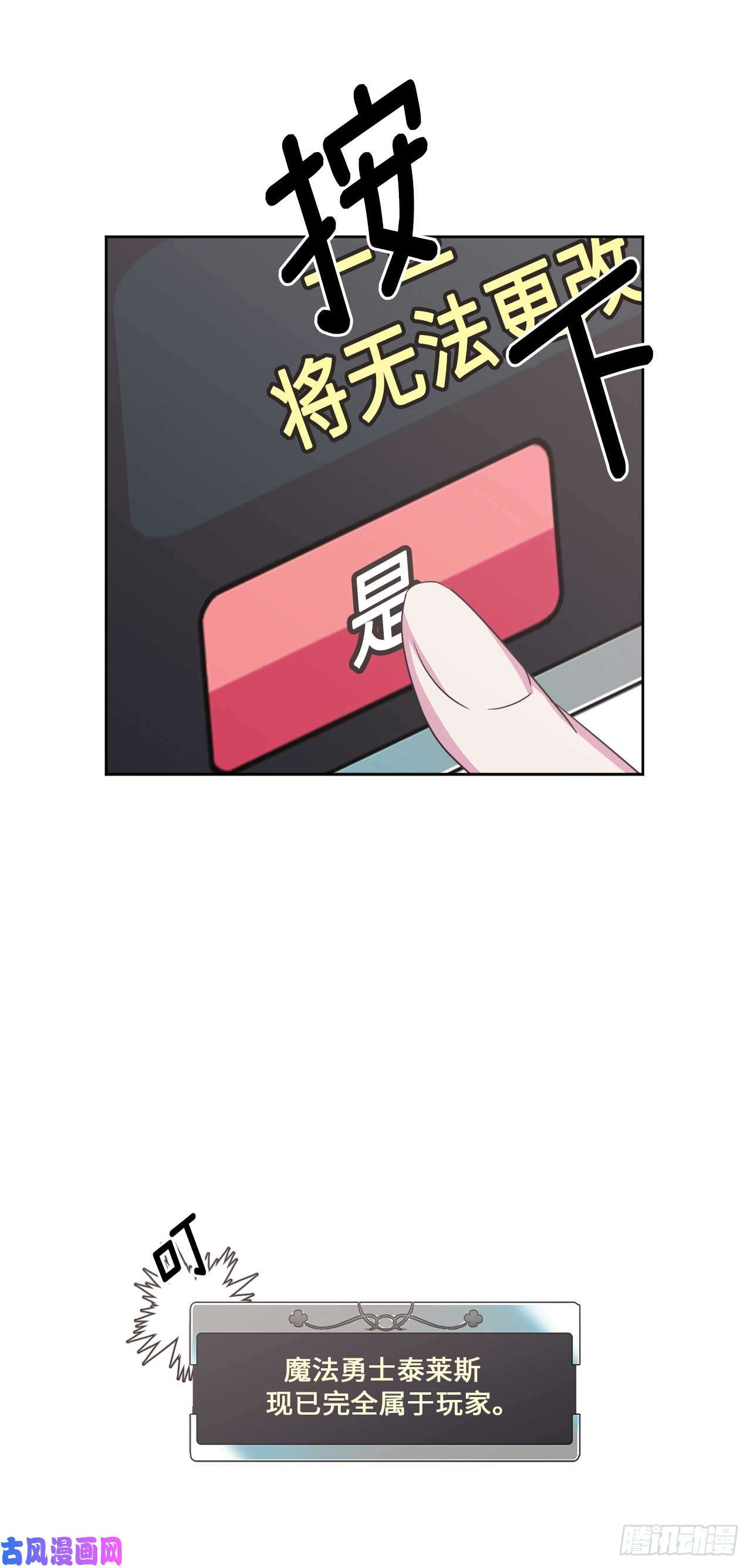 琪拉的美男图鉴33.泰莱斯