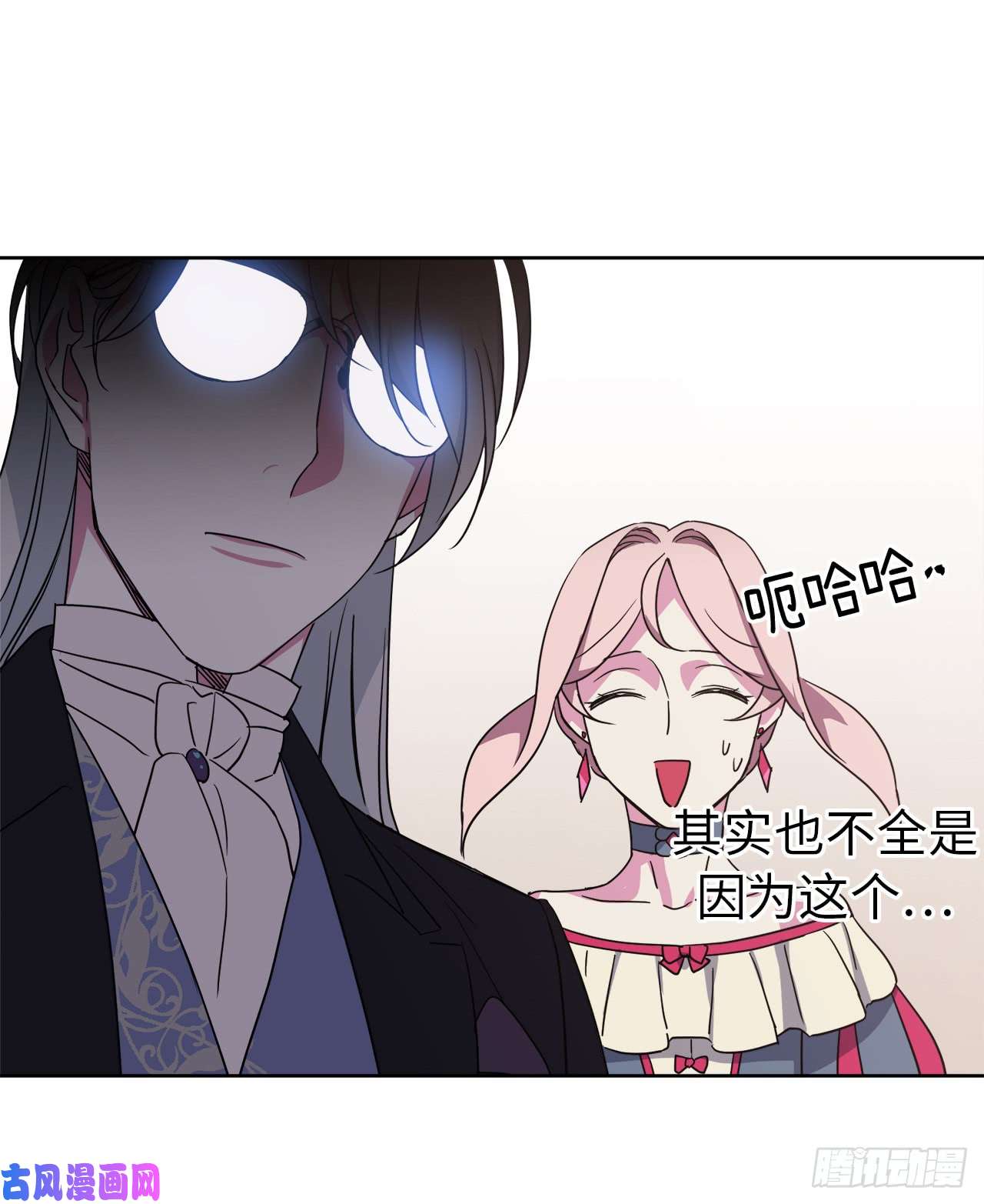 琪拉的美男图鉴33.泰莱斯