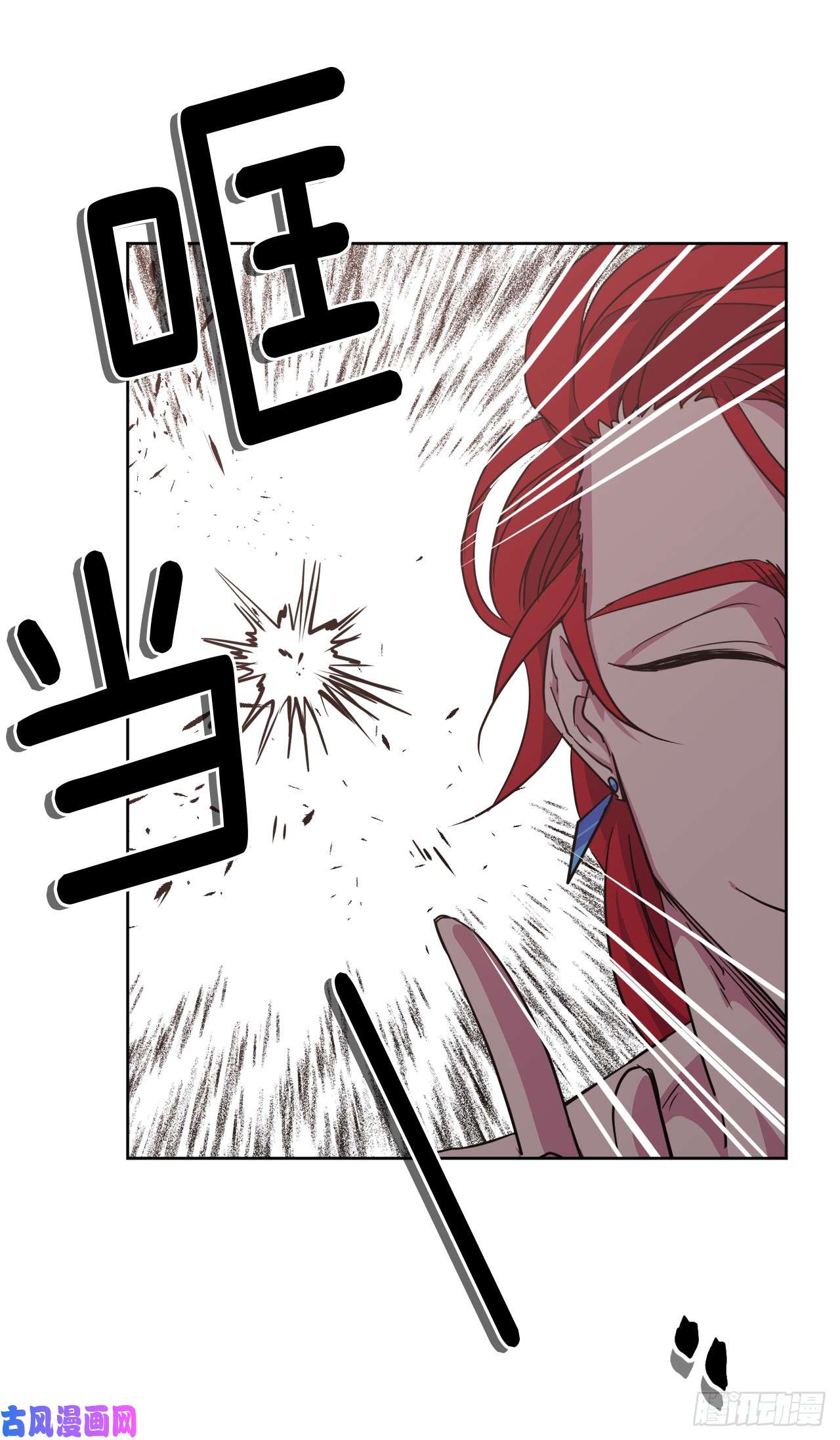 琪拉的美男图鉴33.泰莱斯