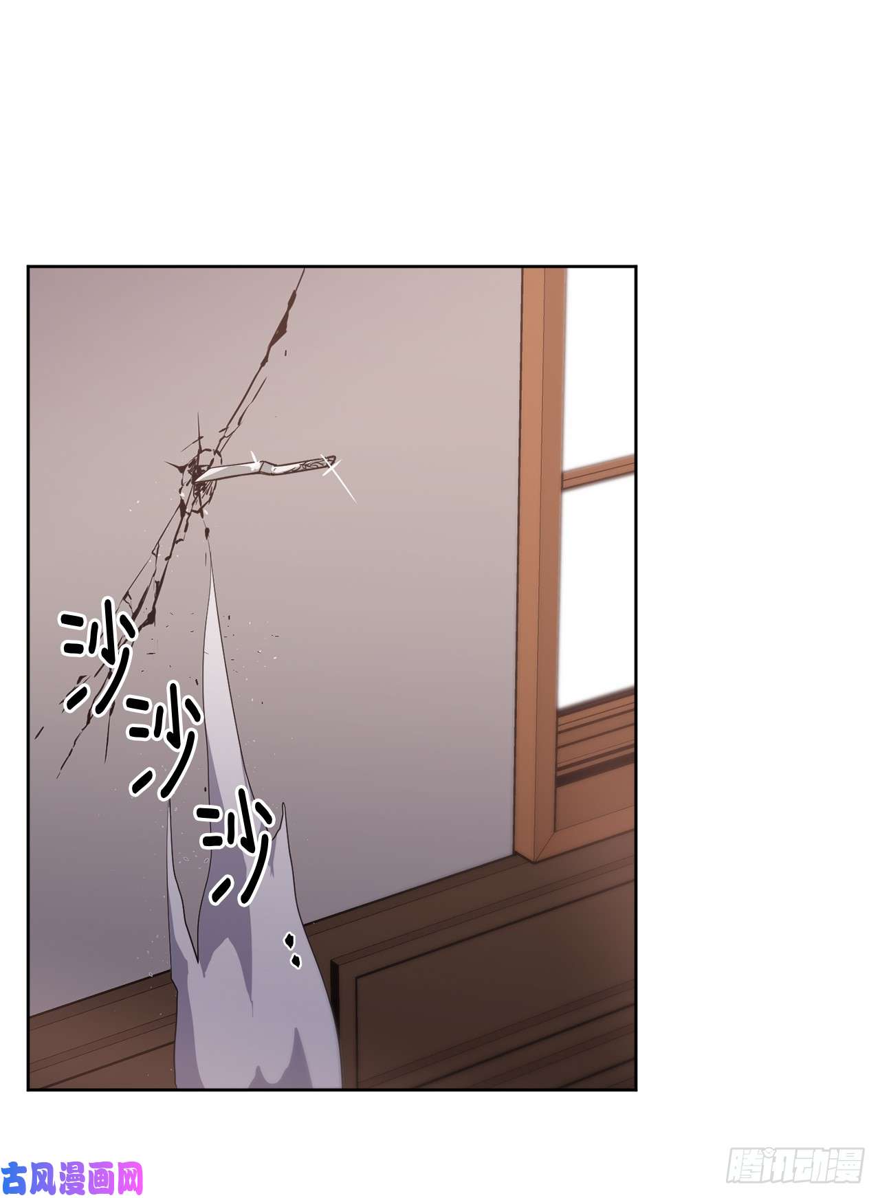 琪拉的美男图鉴33.泰莱斯