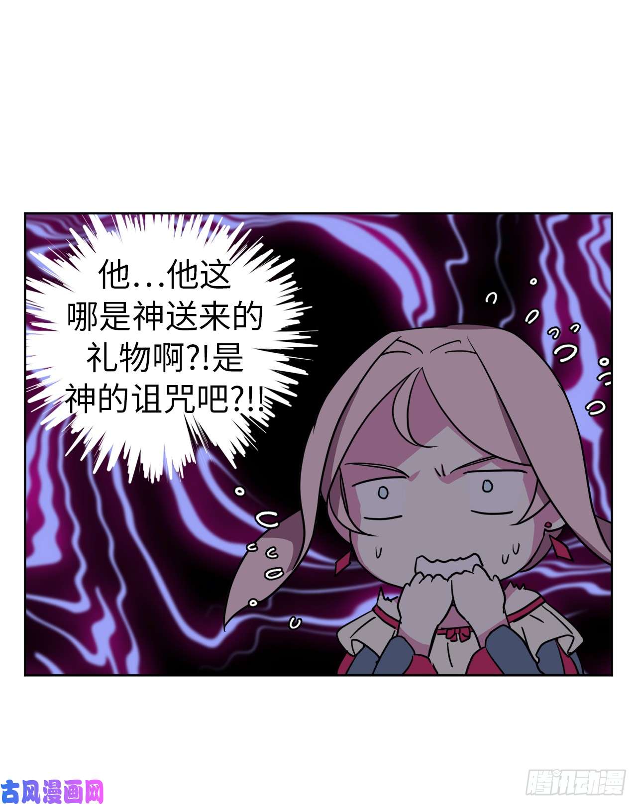 琪拉的美男图鉴33.泰莱斯