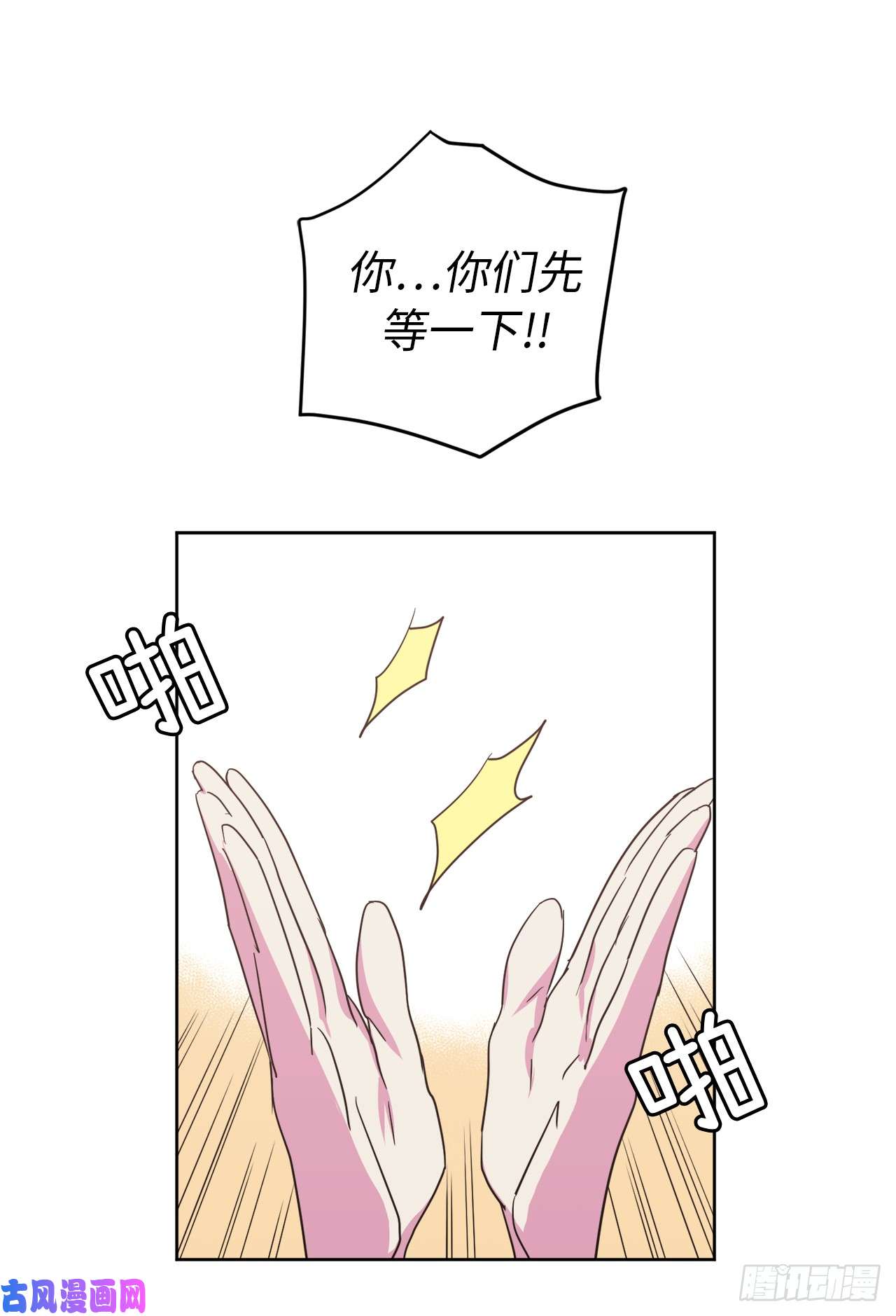 琪拉的美男图鉴33.泰莱斯