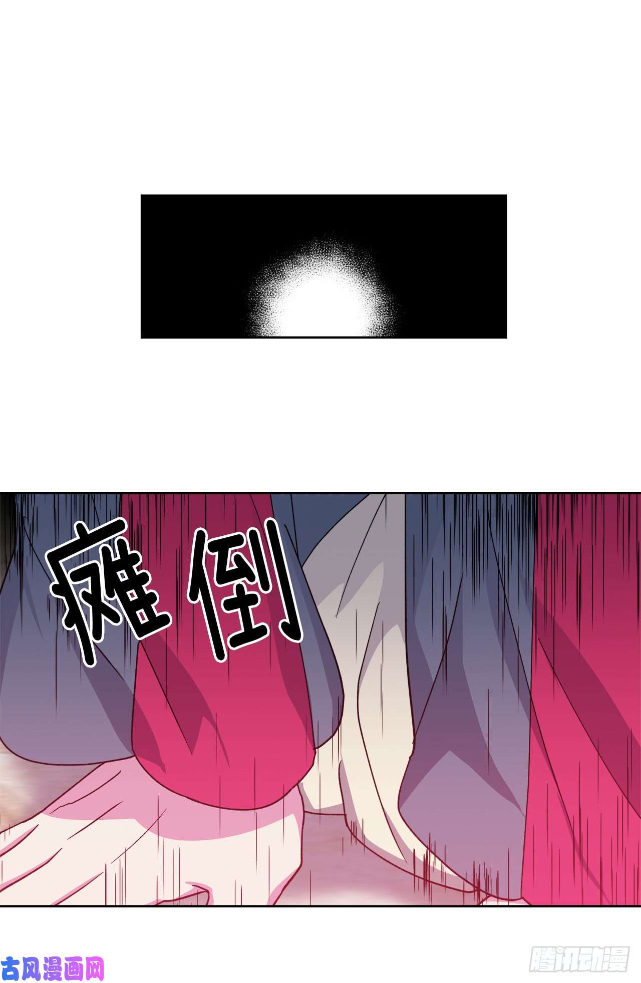 琪拉的美男图鉴34.石像卖什么萌啊？