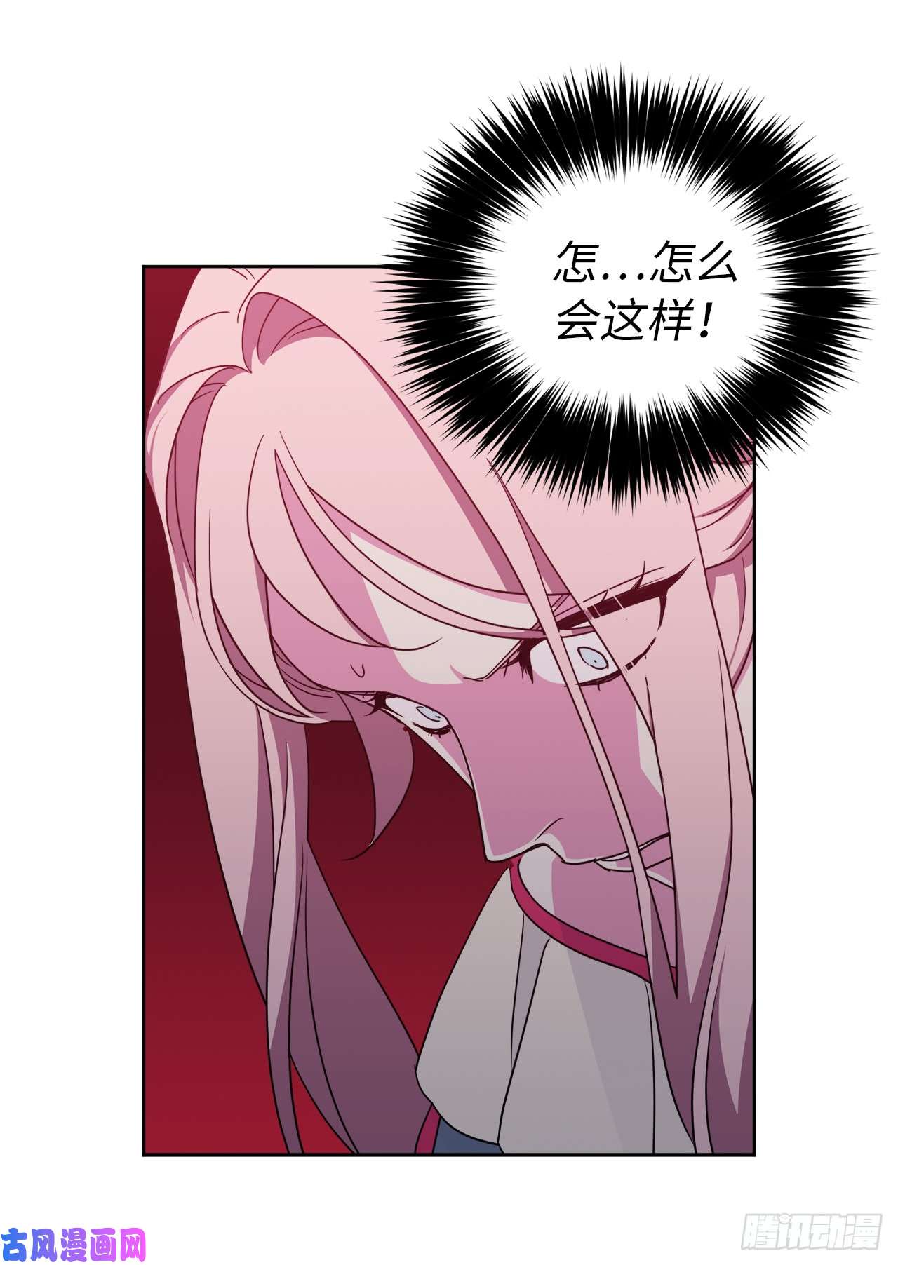 琪拉的美男图鉴34.石像卖什么萌啊？