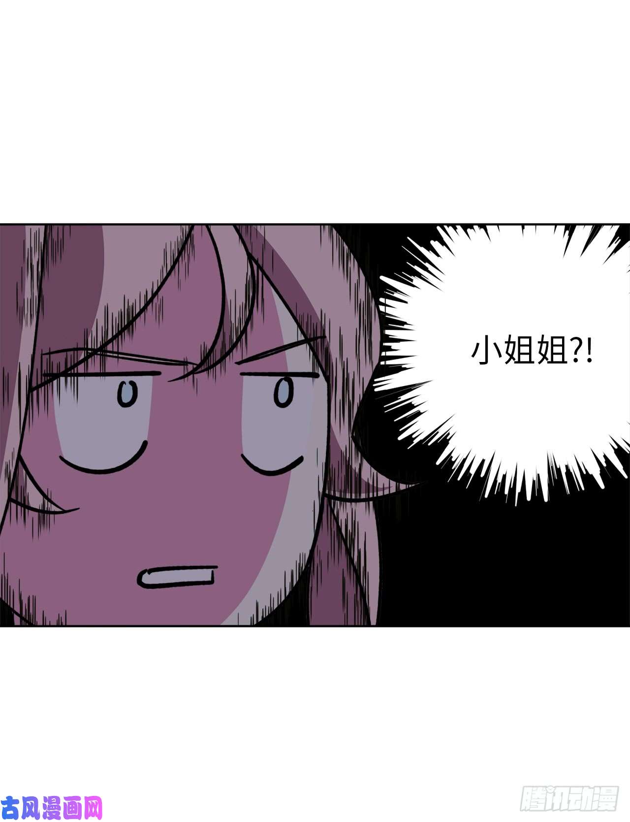 琪拉的美男图鉴34.石像卖什么萌啊？