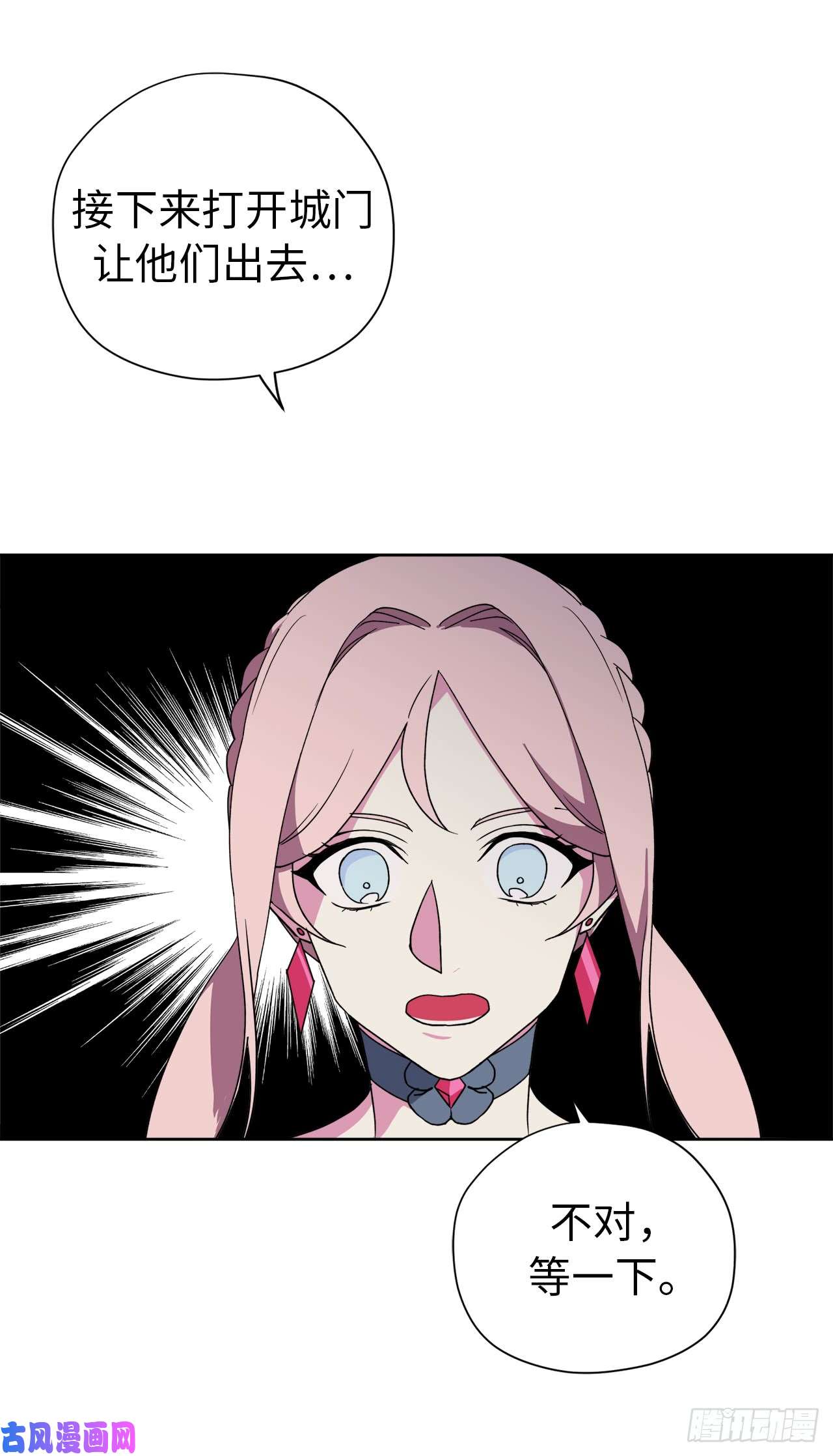 琪拉的美男图鉴34.石像卖什么萌啊？