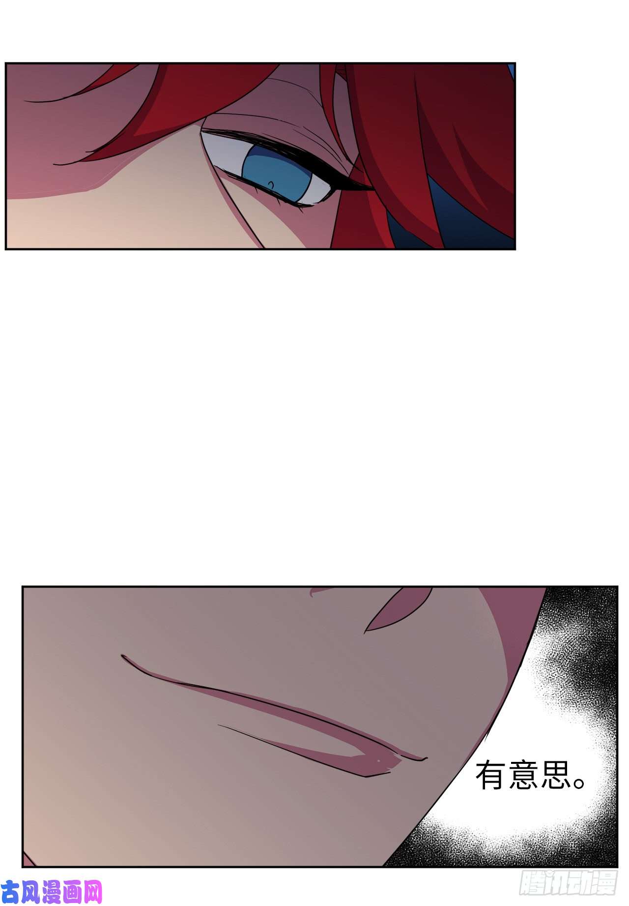 琪拉的美男图鉴34.石像卖什么萌啊？