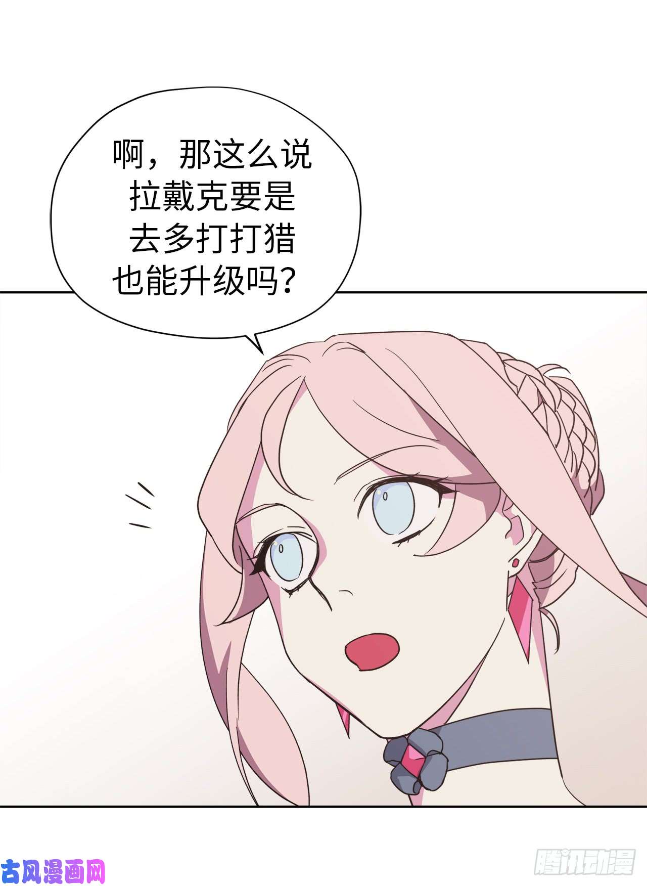 琪拉的美男图鉴34.石像卖什么萌啊？