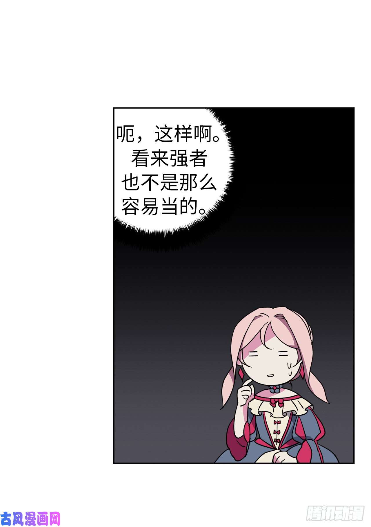 琪拉的美男图鉴34.石像卖什么萌啊？