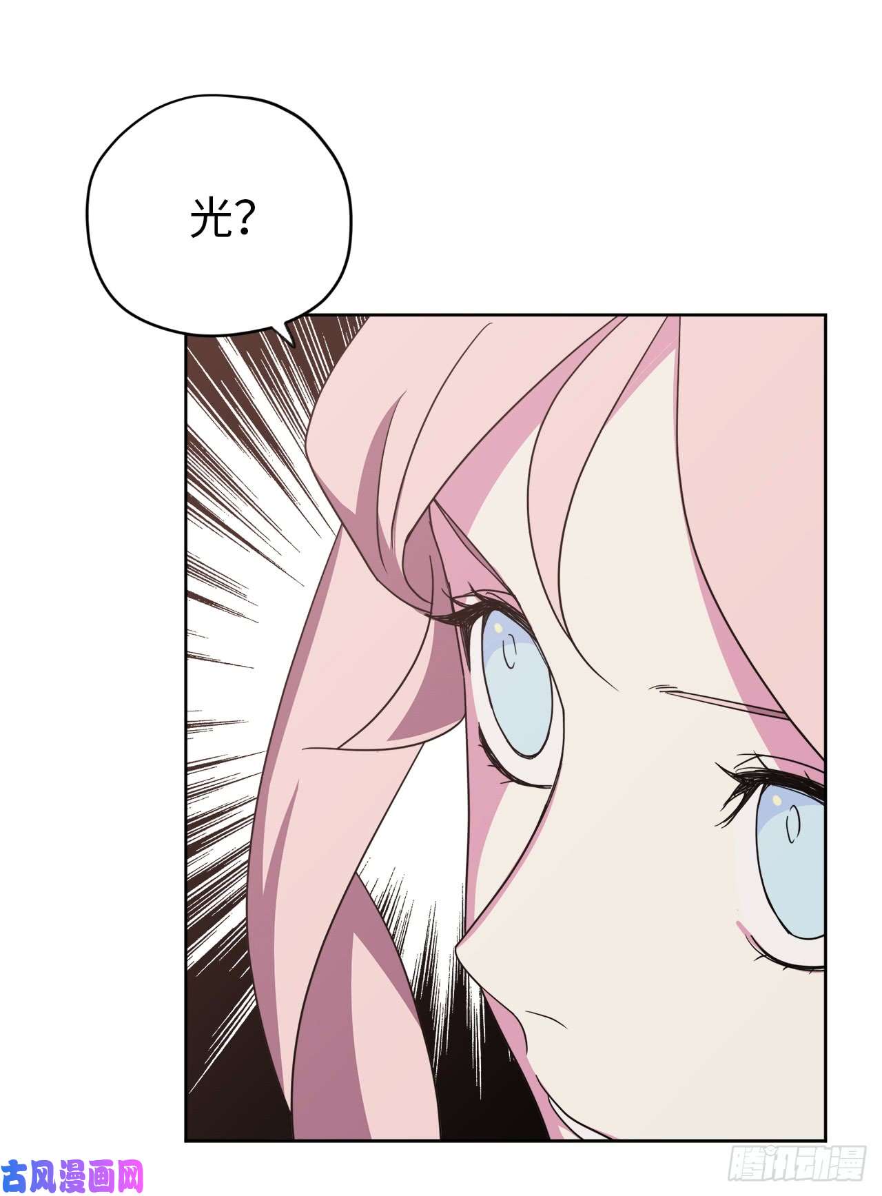 琪拉的美男图鉴34.石像卖什么萌啊？