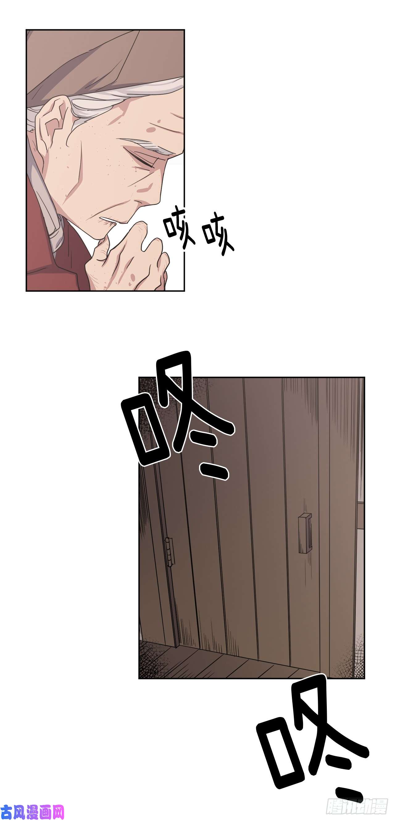 琪拉的美男图鉴35.泰莱斯的幻想~