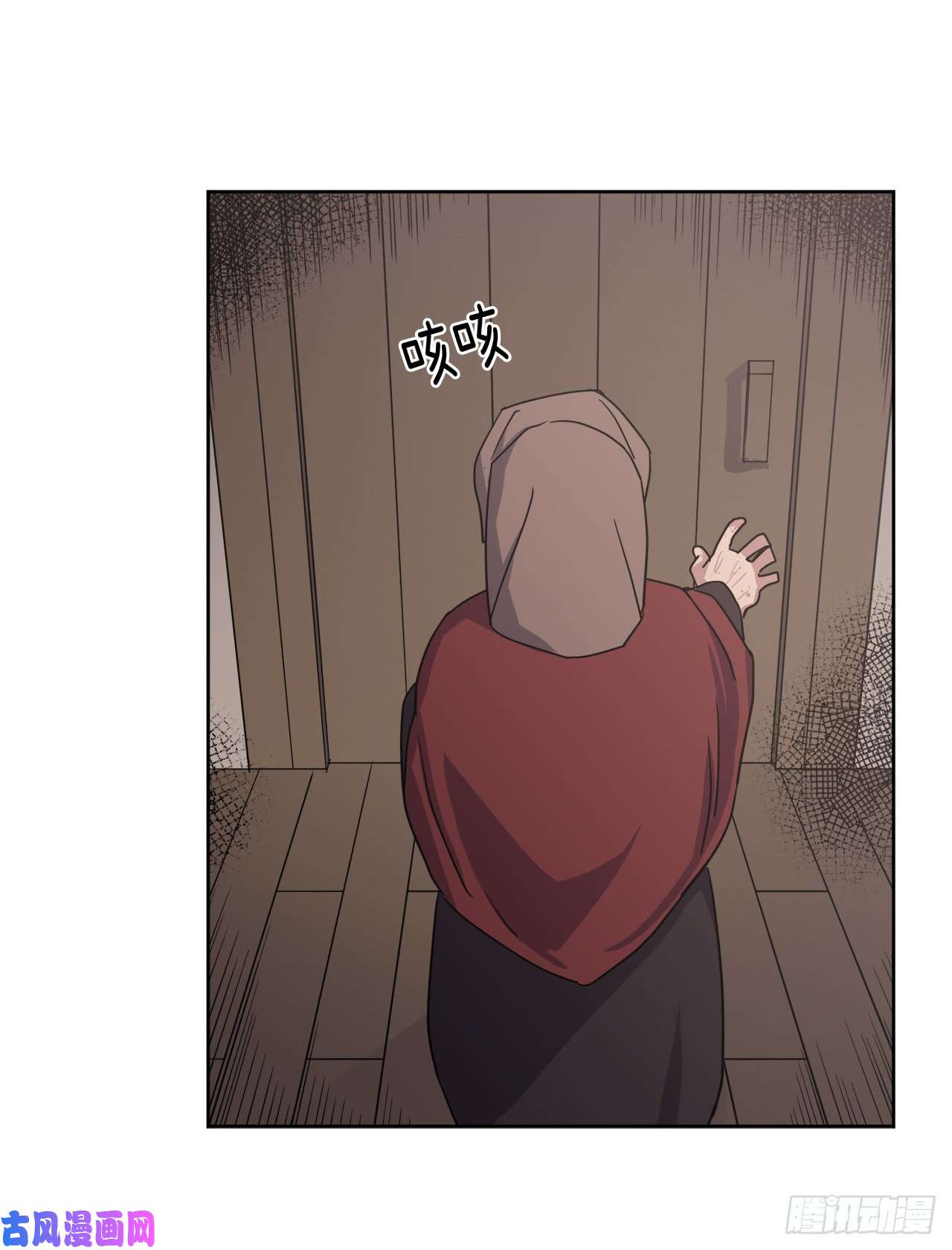 琪拉的美男图鉴35.泰莱斯的幻想~