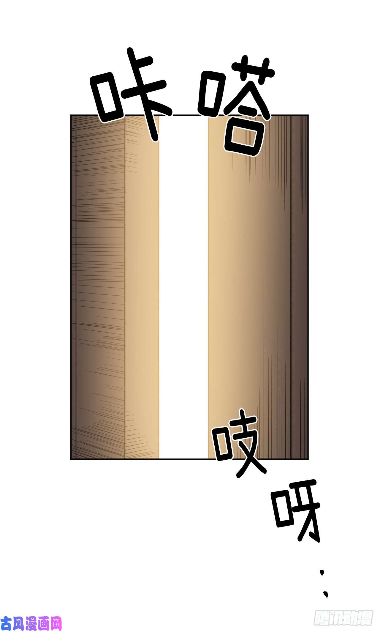 琪拉的美男图鉴35.泰莱斯的幻想~