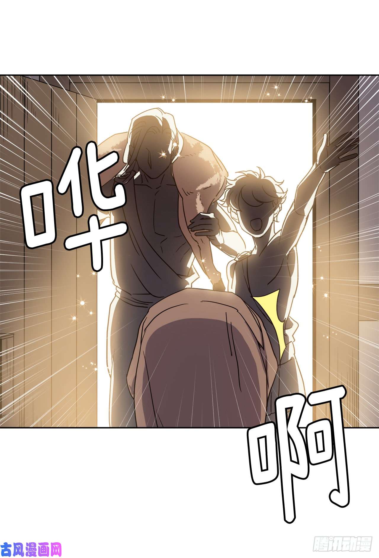 琪拉的美男图鉴35.泰莱斯的幻想~