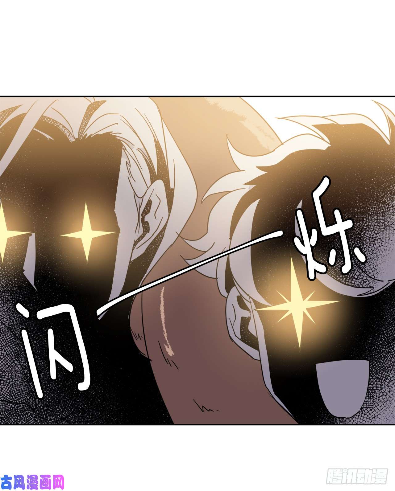 琪拉的美男图鉴35.泰莱斯的幻想~