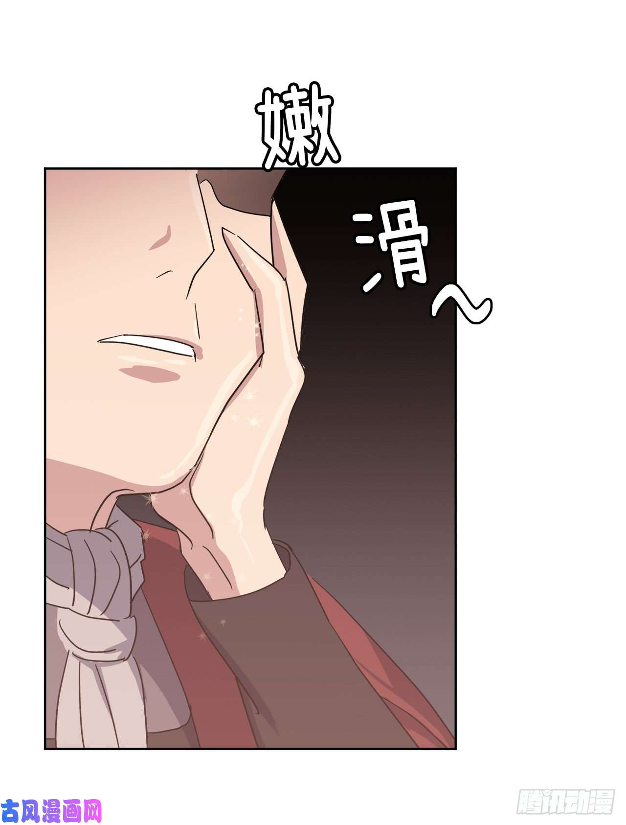 琪拉的美男图鉴35.泰莱斯的幻想~