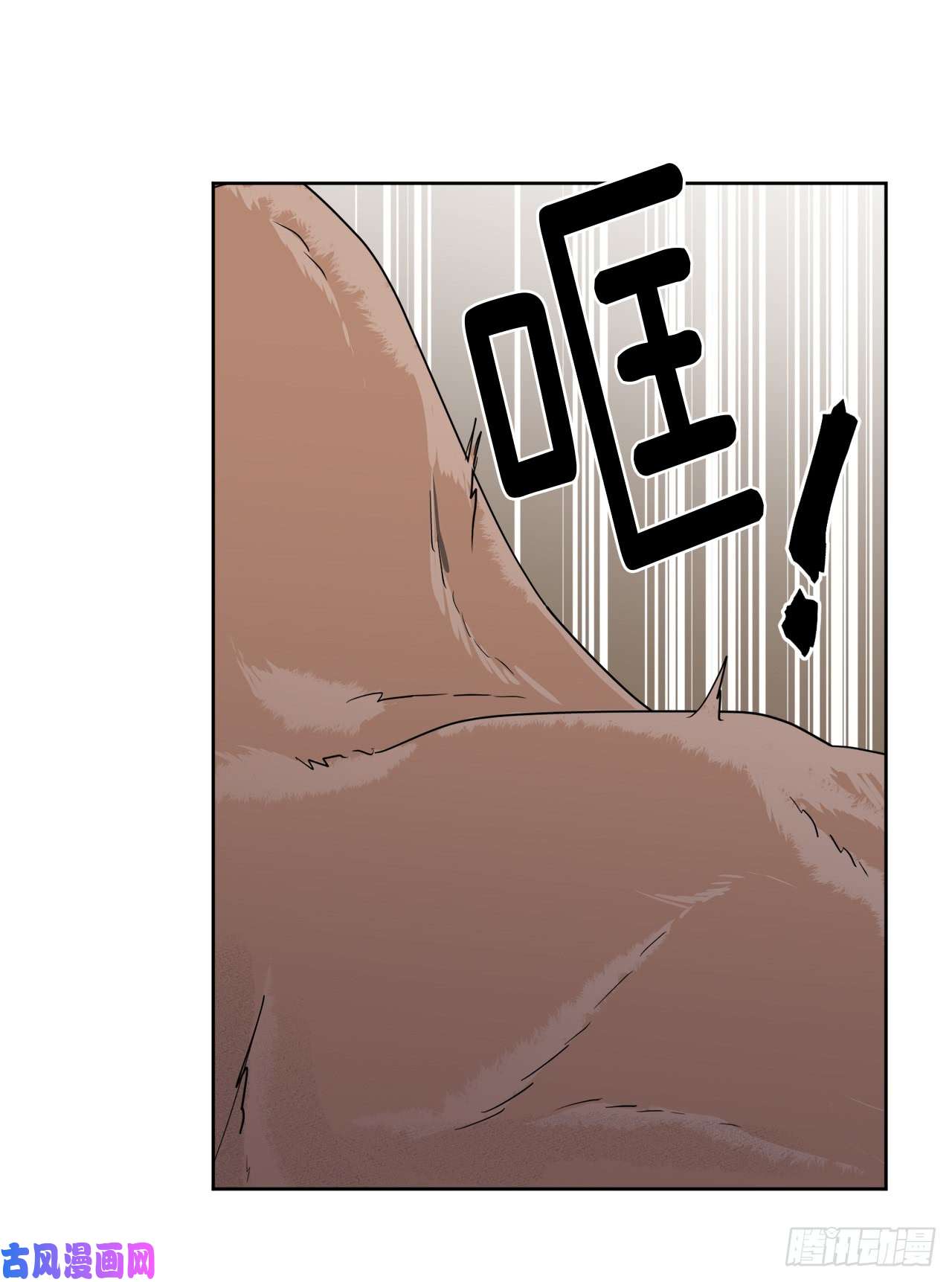 琪拉的美男图鉴35.泰莱斯的幻想~