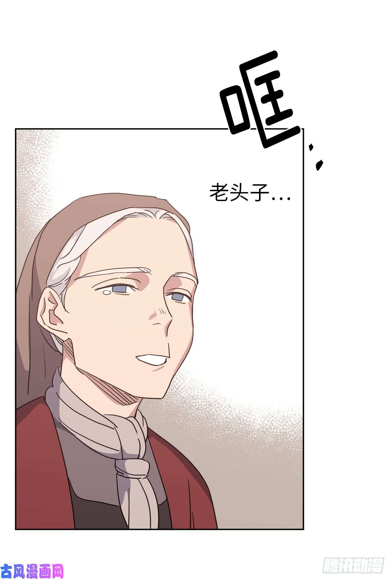 琪拉的美男图鉴35.泰莱斯的幻想~