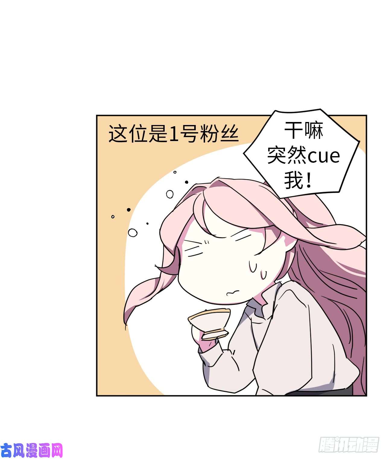 琪拉的美男图鉴35.泰莱斯的幻想~