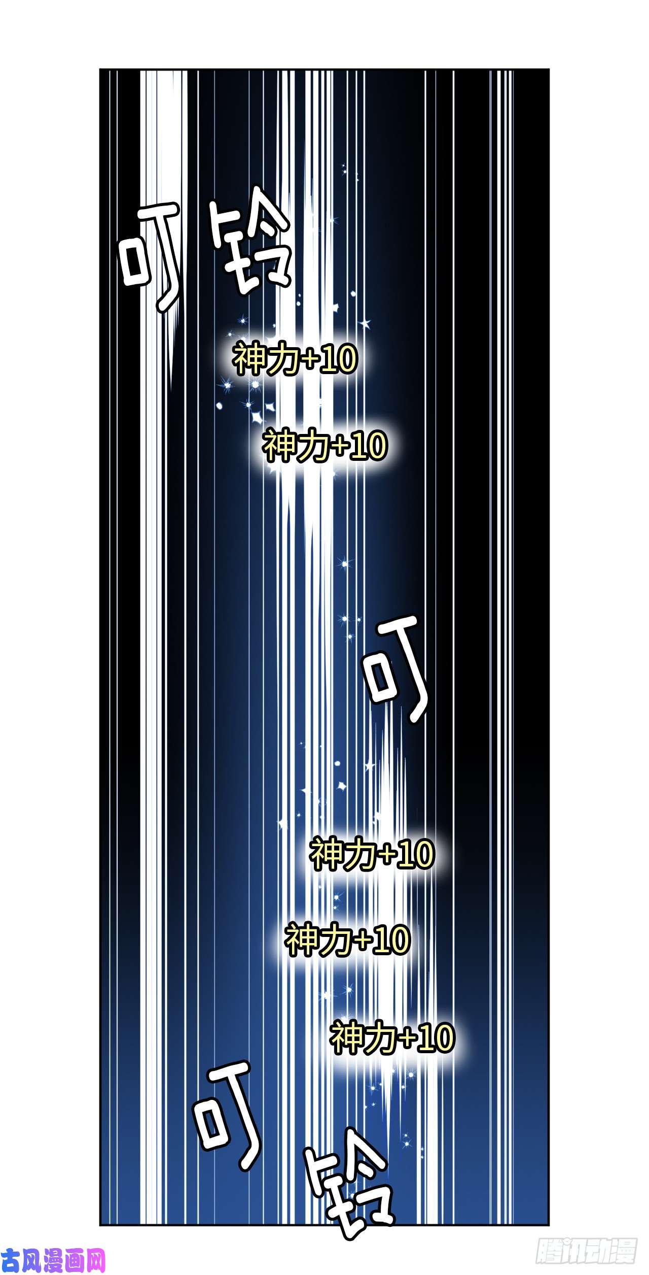 琪拉的美男图鉴35.泰莱斯的幻想~