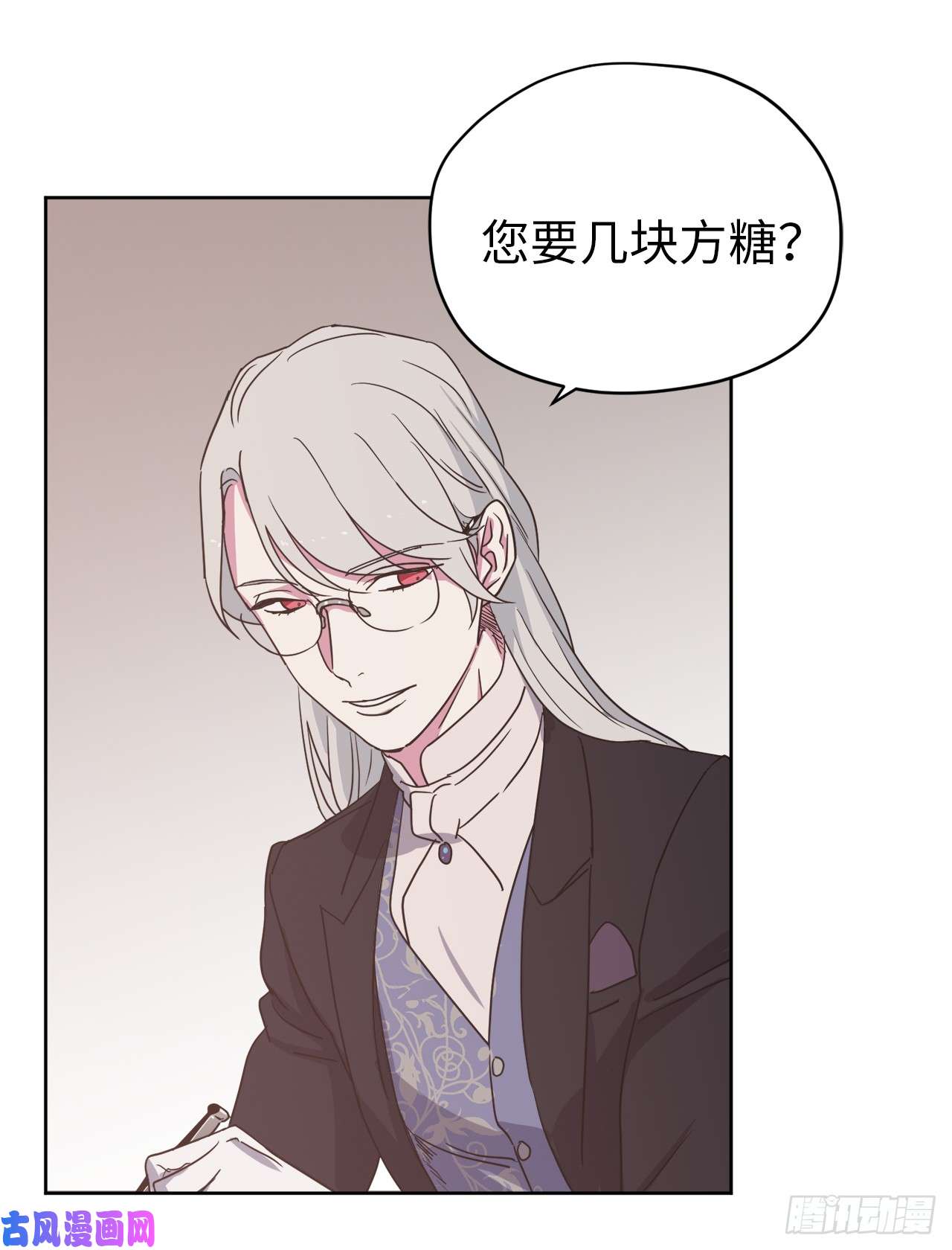 琪拉的美男图鉴35.泰莱斯的幻想~