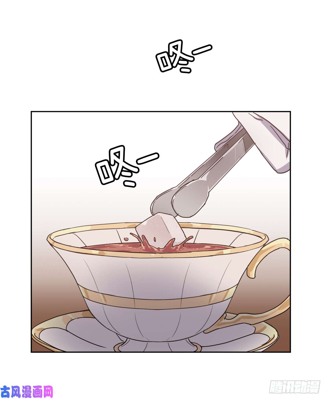 琪拉的美男图鉴35.泰莱斯的幻想~