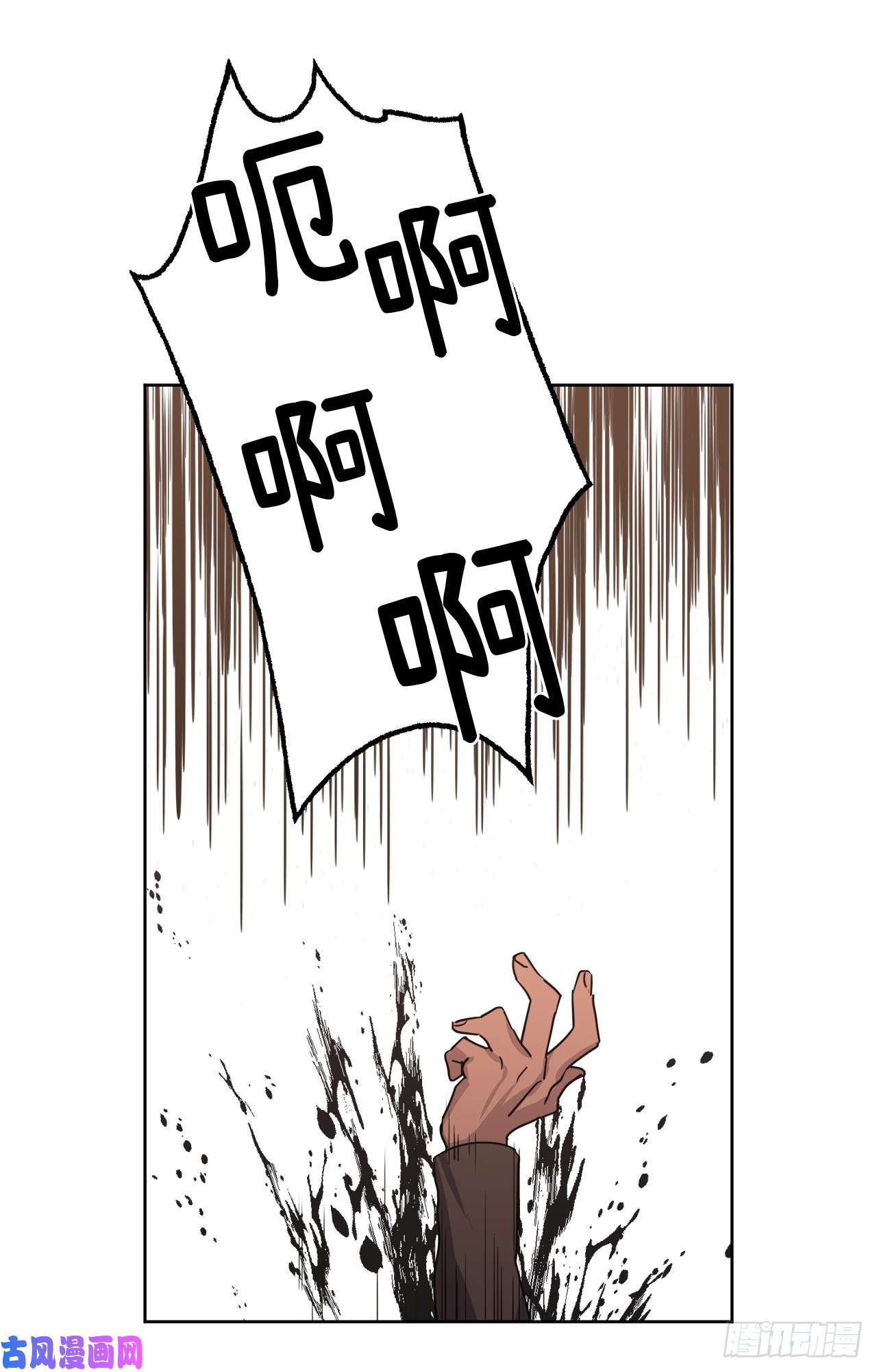 琪拉的美男图鉴36.竟然又拿死亡威胁主人！