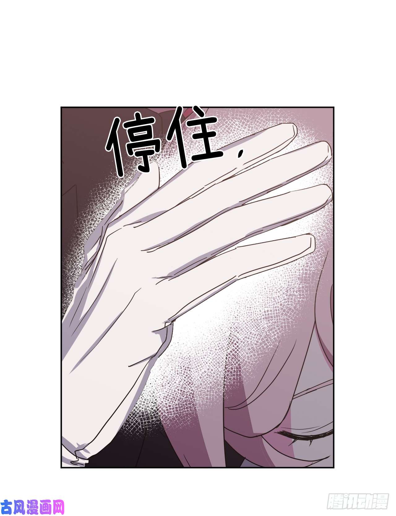 琪拉的美男图鉴36.竟然又拿死亡威胁主人！